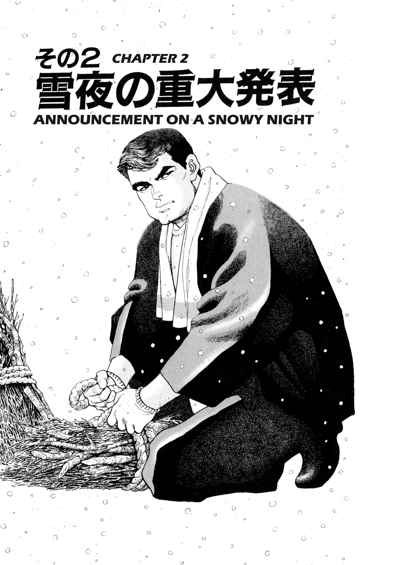 Read Steaming Sniper chapter 132 image 22 on Lezhin
