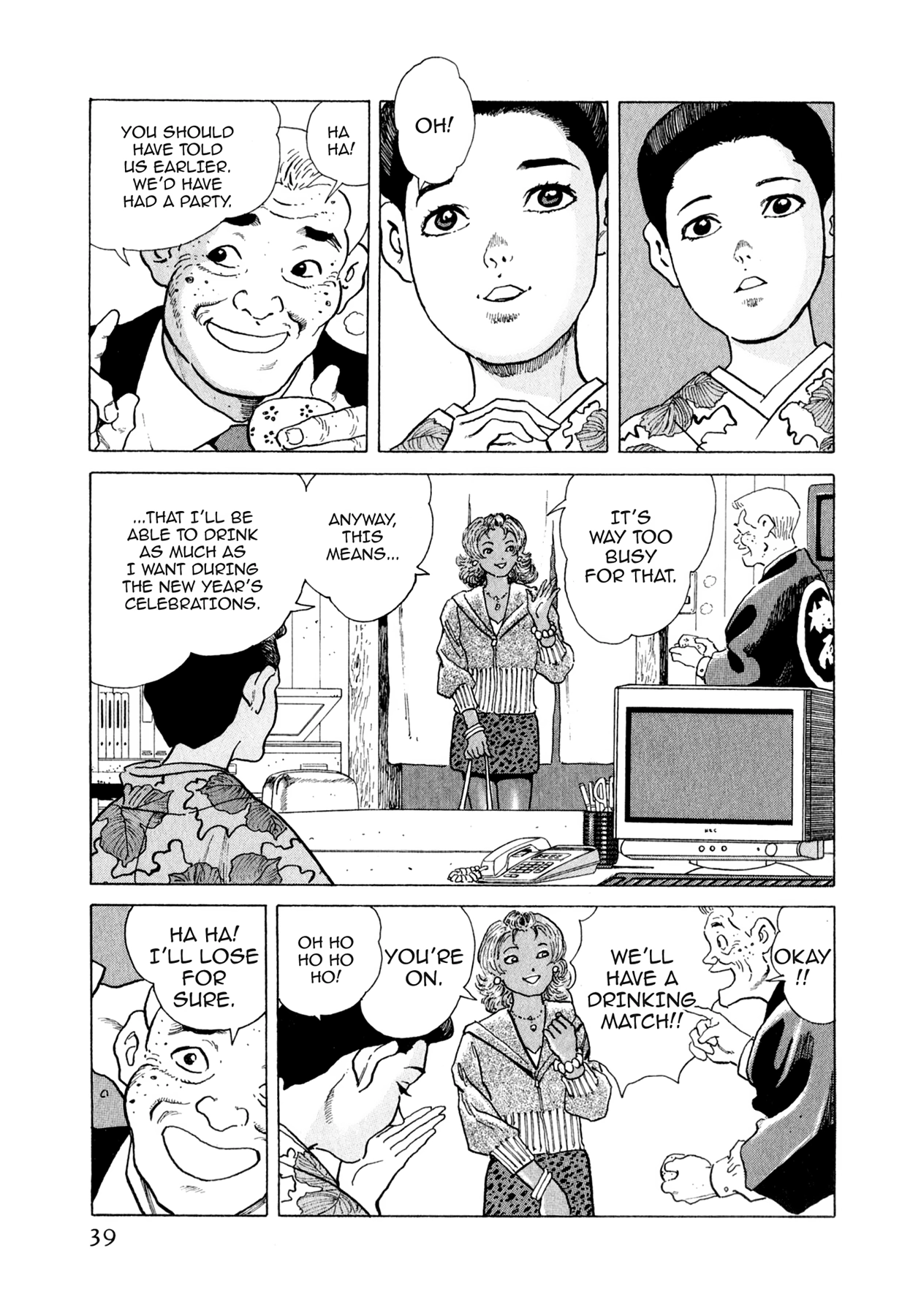 Read Steaming Sniper chapter 133 image 12 on Lezhin