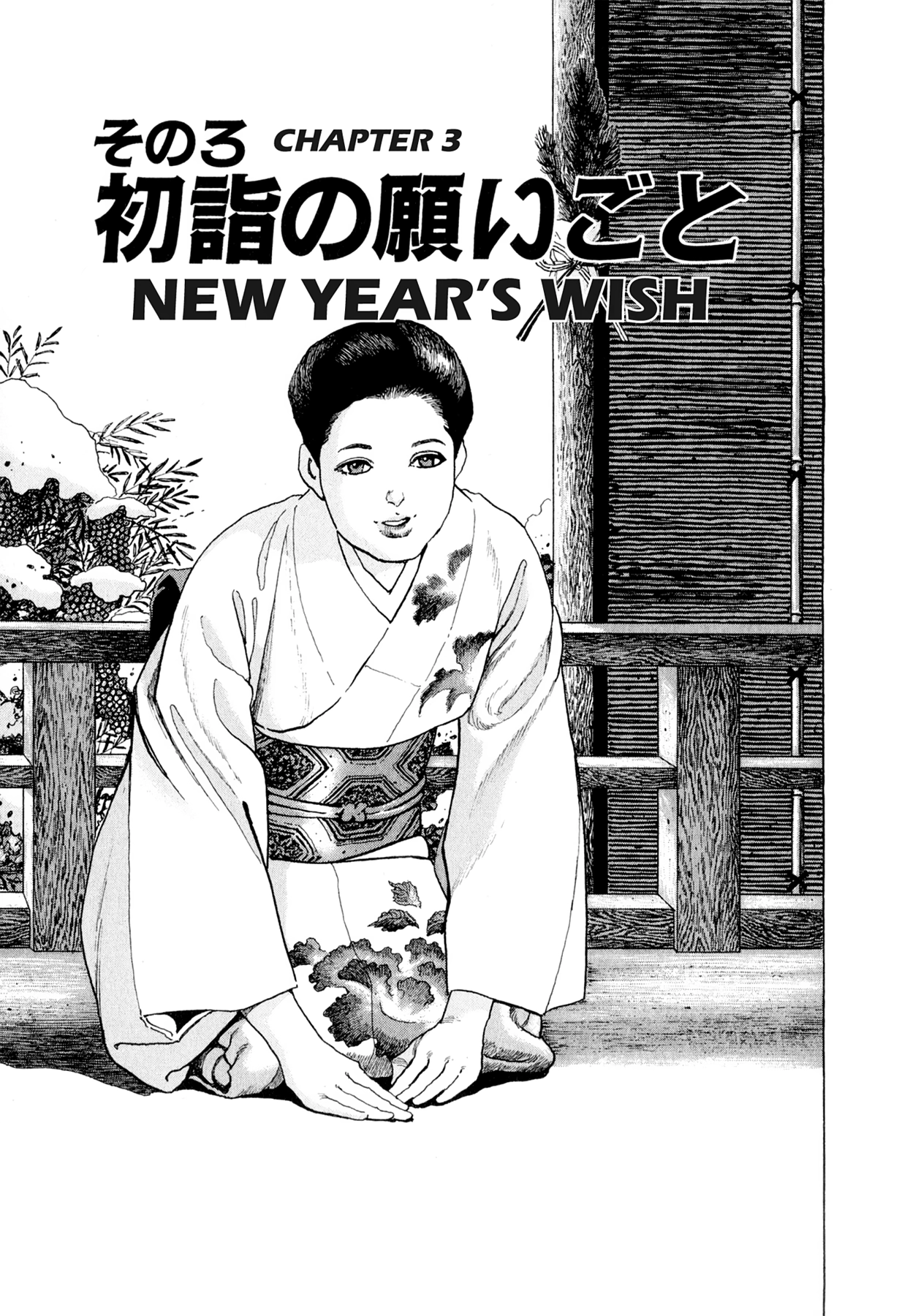 Read Steaming Sniper chapter 133 image 18 on Lezhin