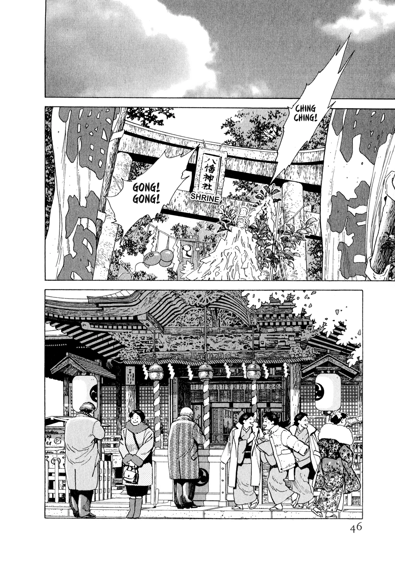 Read Steaming Sniper chapter 133 image 19 on Lezhin