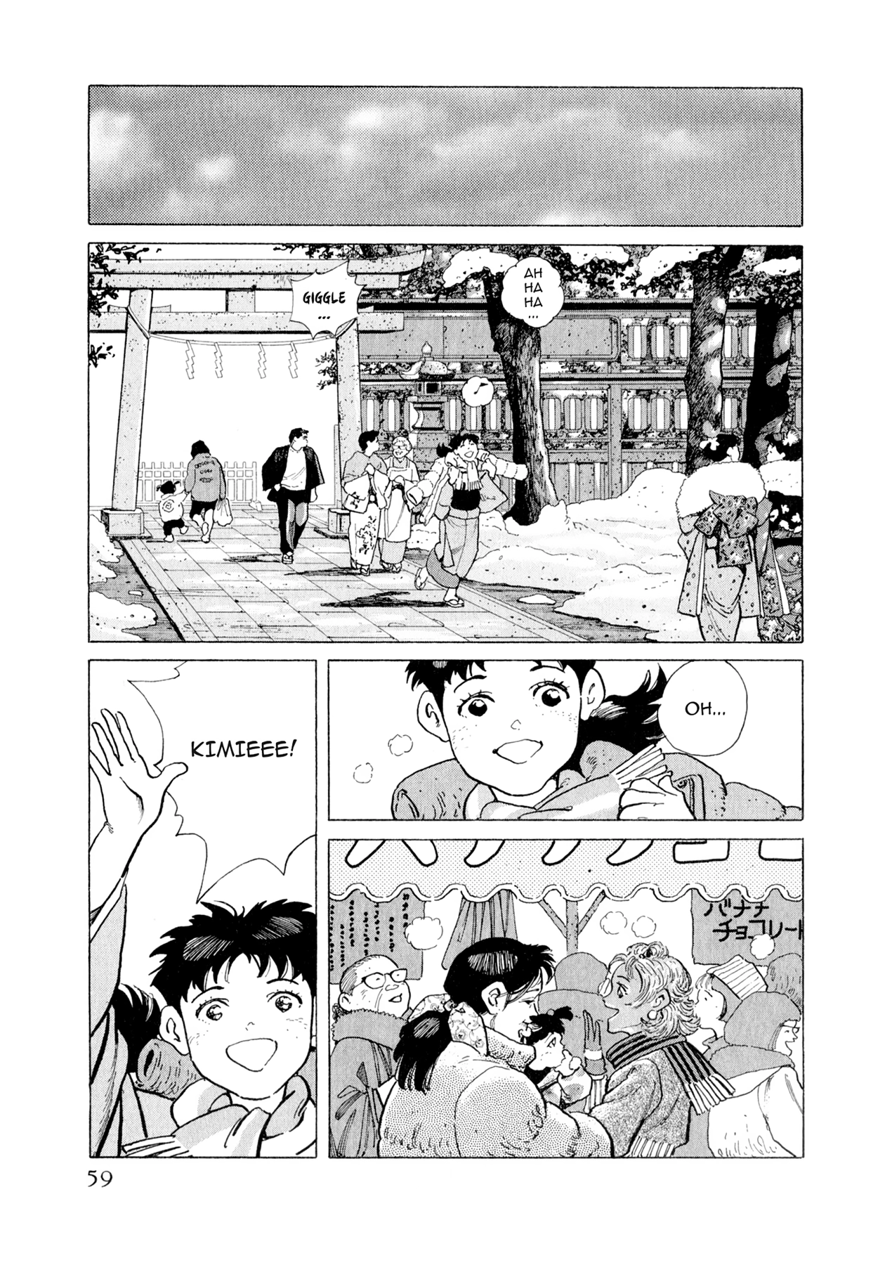 Read Steaming Sniper chapter 134 image 12 on Lezhin