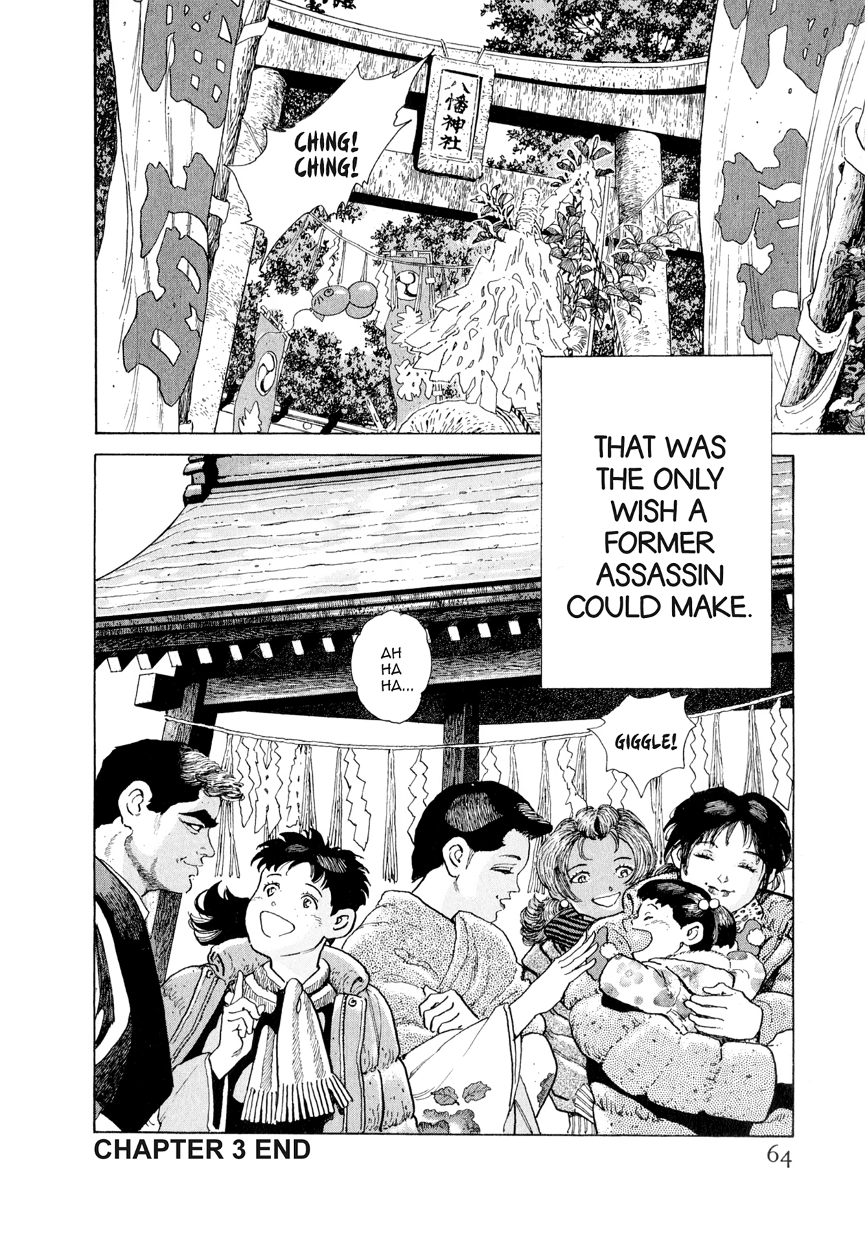 Read Steaming Sniper chapter 134 image 17 on Lezhin