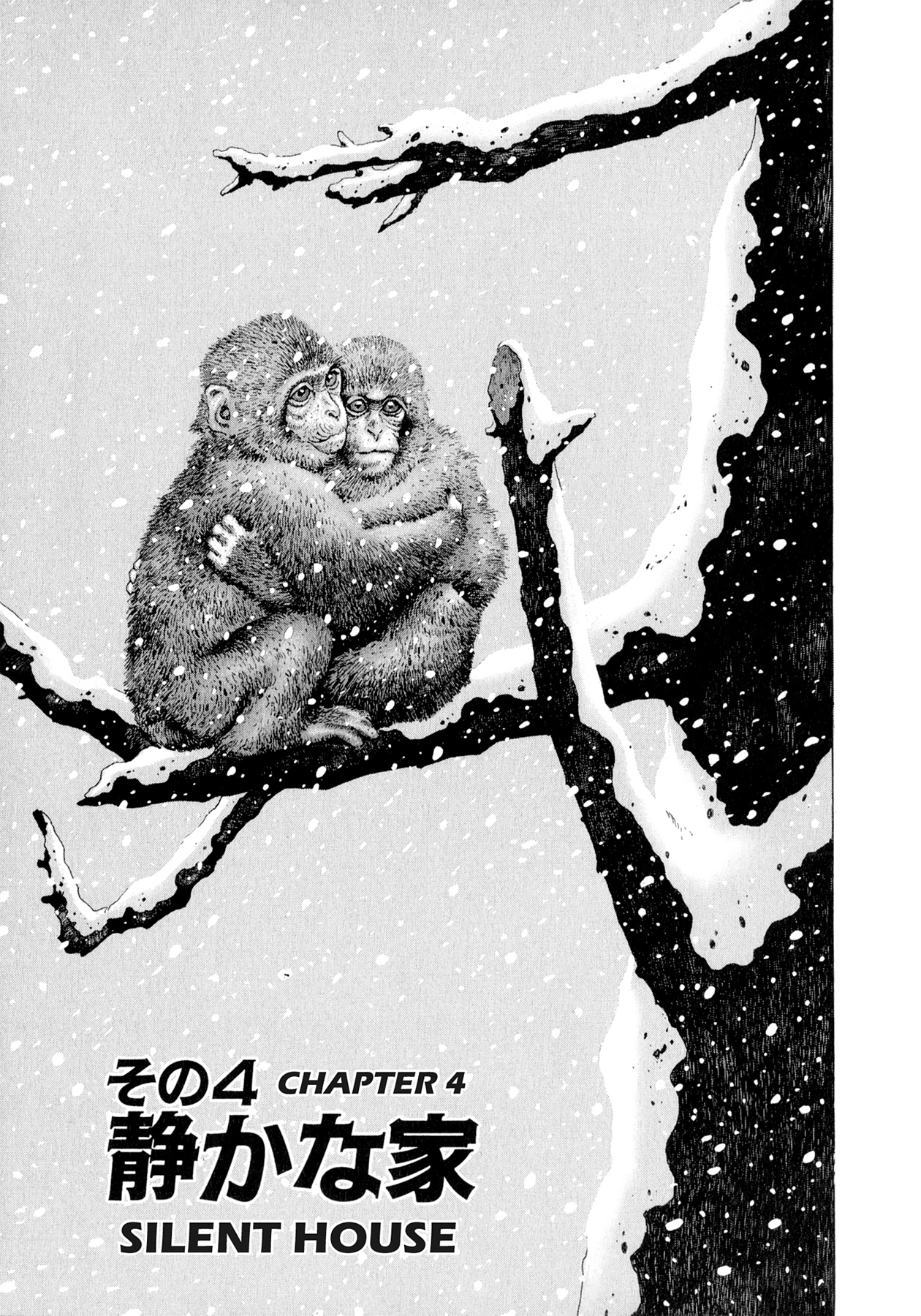 Read Steaming Sniper chapter 134 image 18 on Lezhin