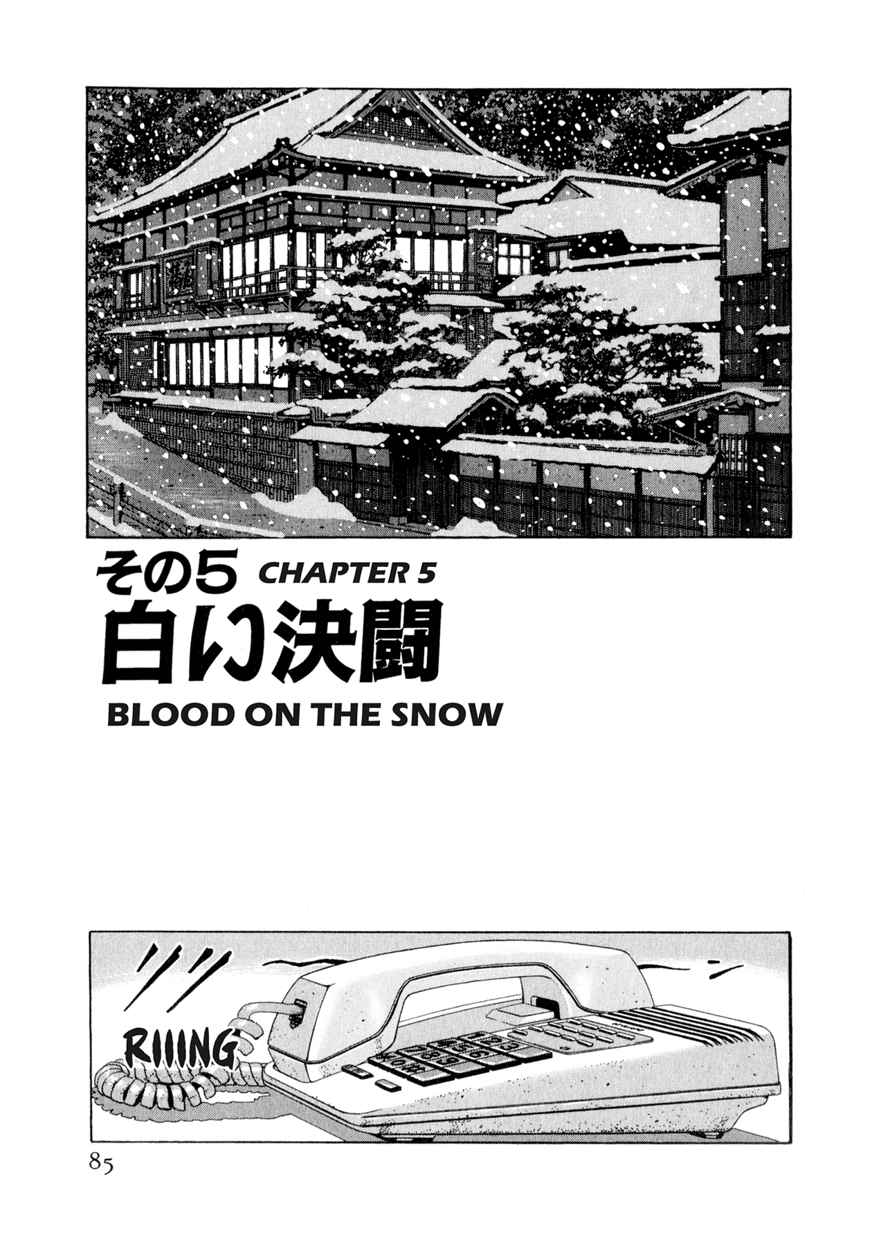 Read Steaming Sniper chapter 135 image 17 on Lezhin