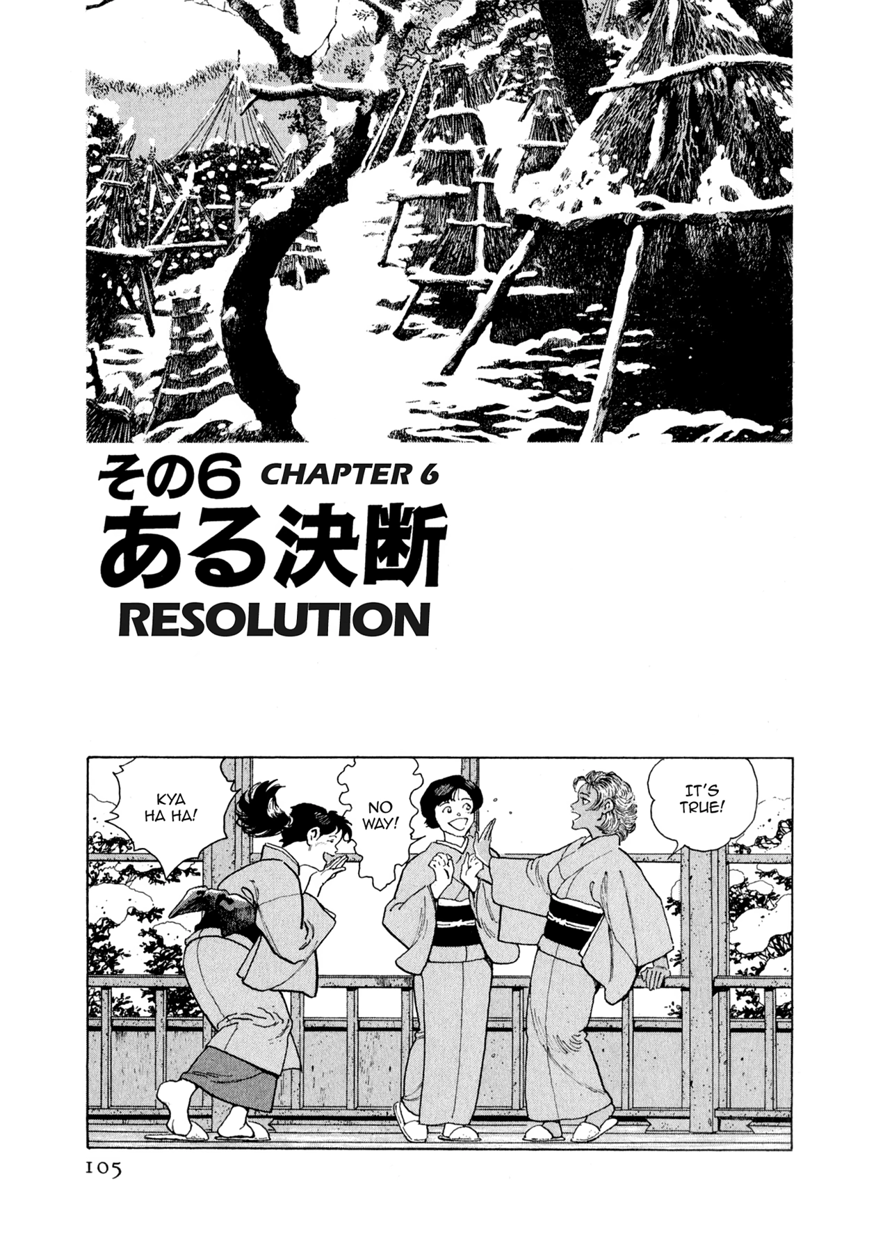 Read Steaming Sniper chapter 136 image 18 on Lezhin