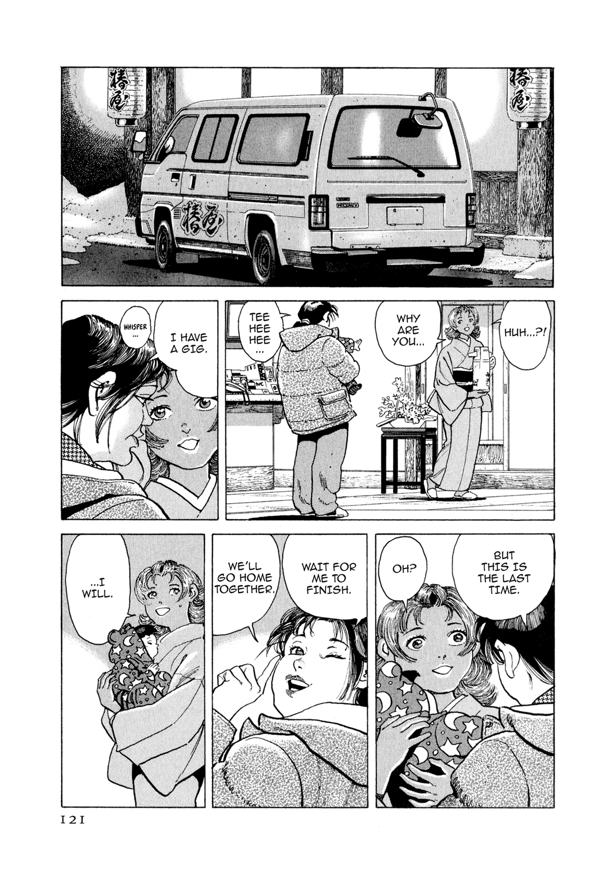 Read Steaming Sniper chapter 137 image 14 on Lezhin
