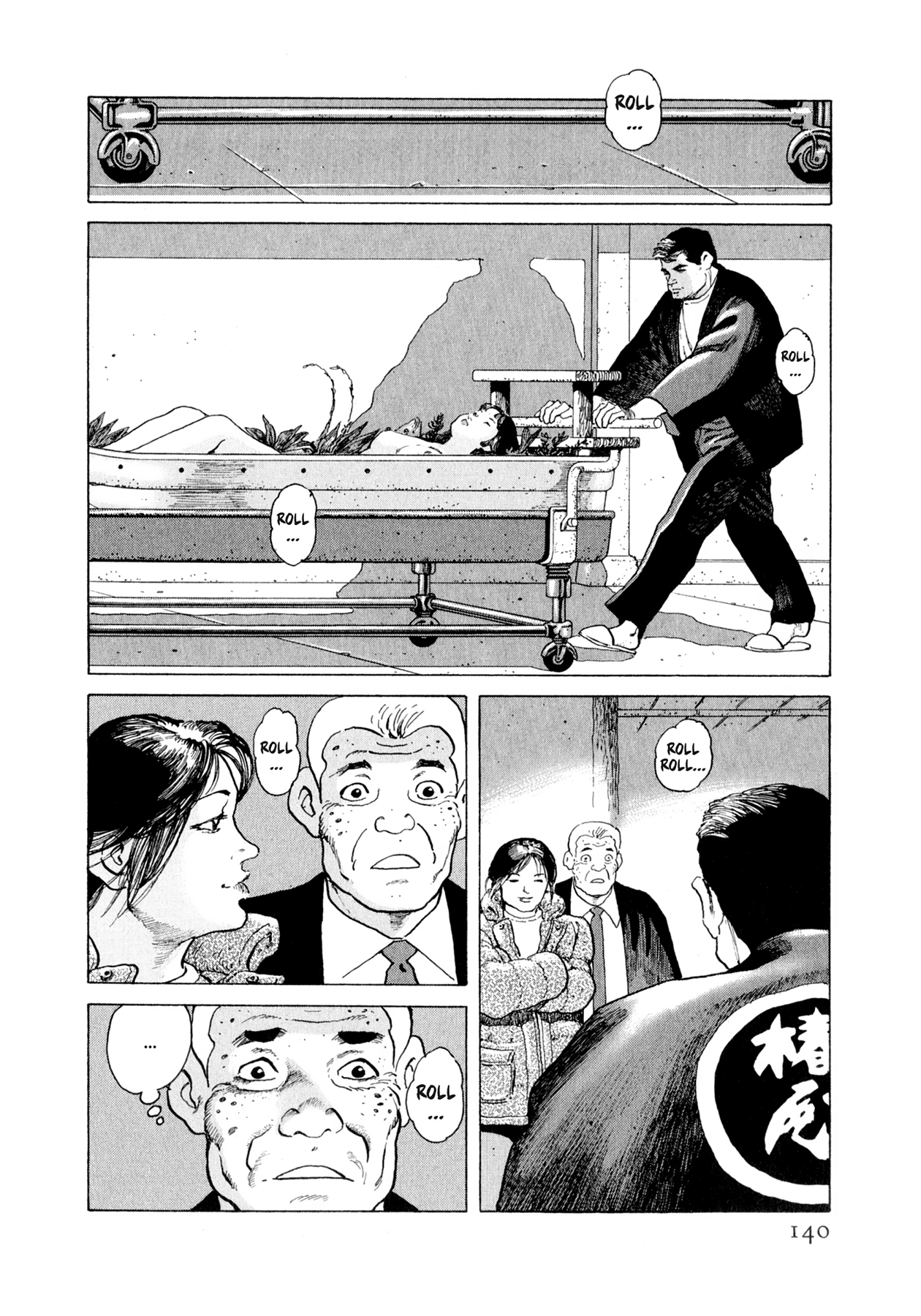 Read Steaming Sniper chapter 138 image 13 on Lezhin