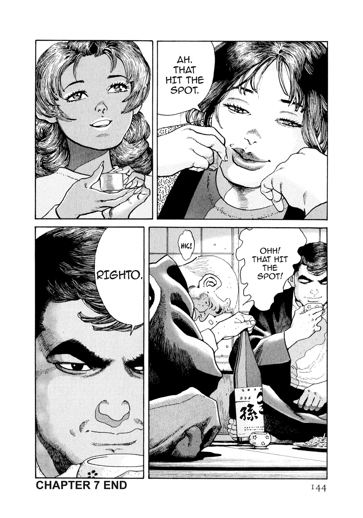 Read Steaming Sniper chapter 138 image 17 on Lezhin