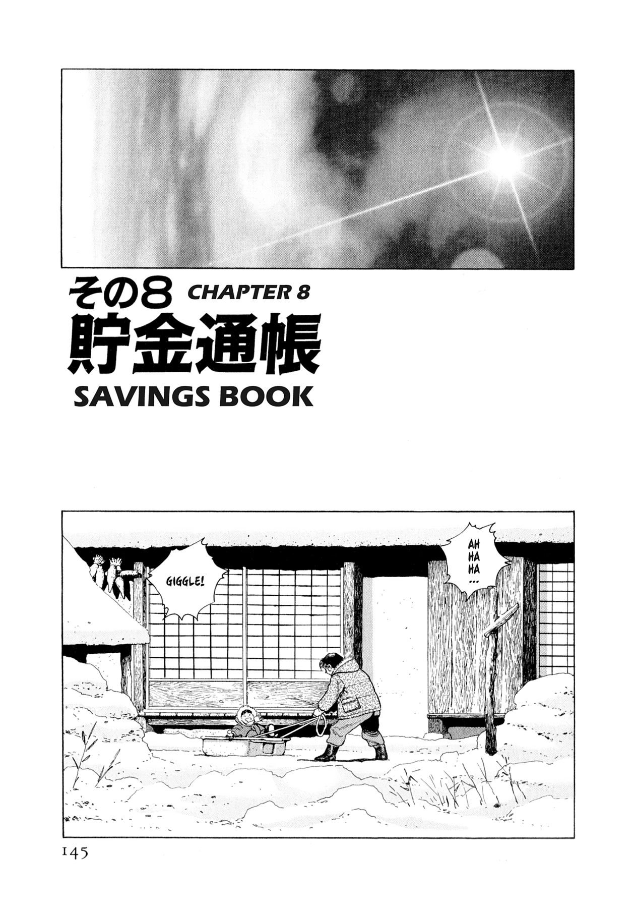 Read Steaming Sniper chapter 138 image 18 on Lezhin