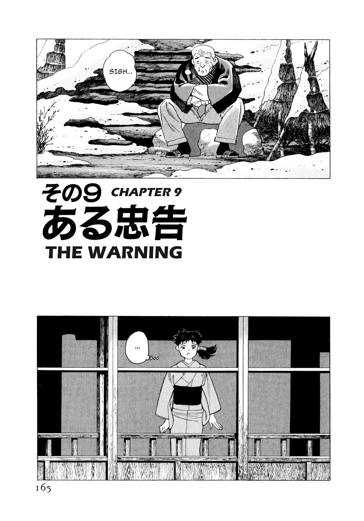 Read Steaming Sniper chapter 139 image 18 on Lezhin