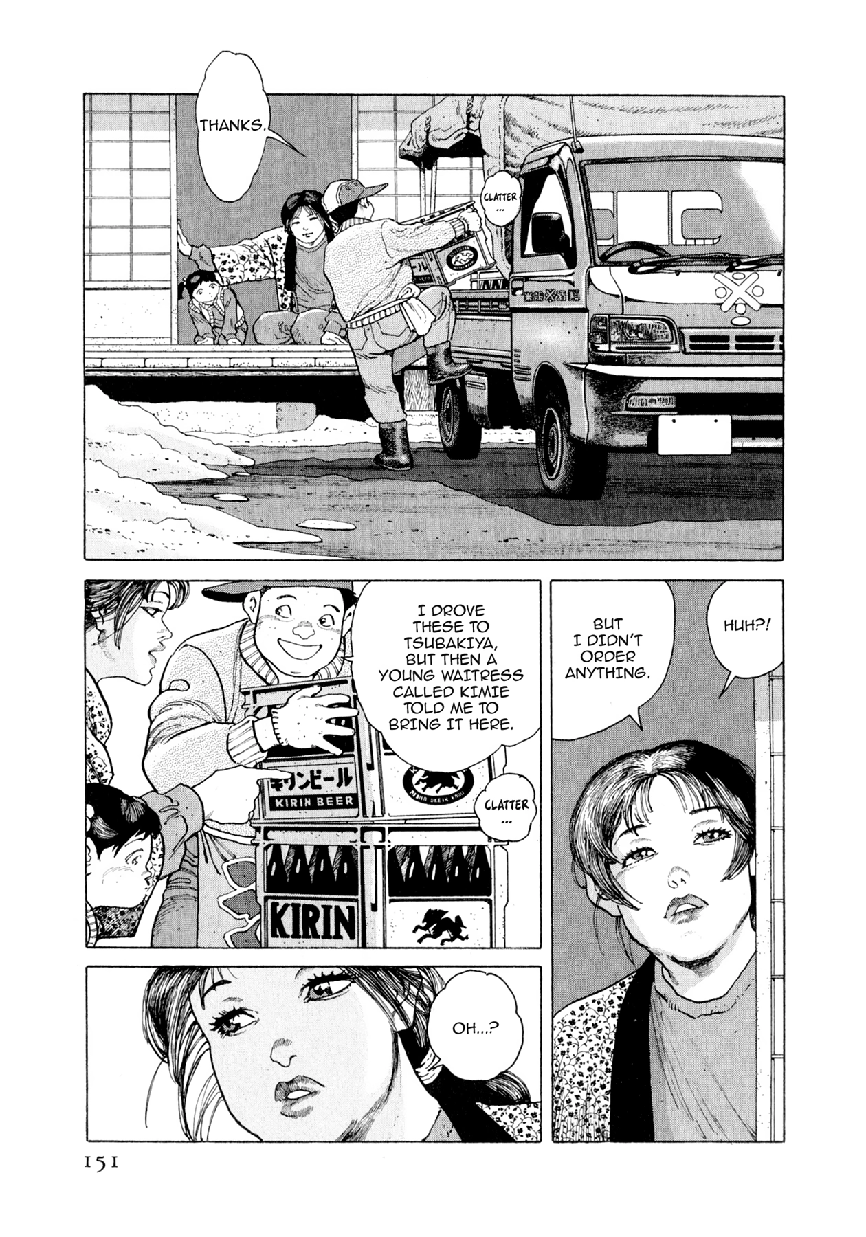 Read Steaming Sniper chapter 139 image 4 on Lezhin