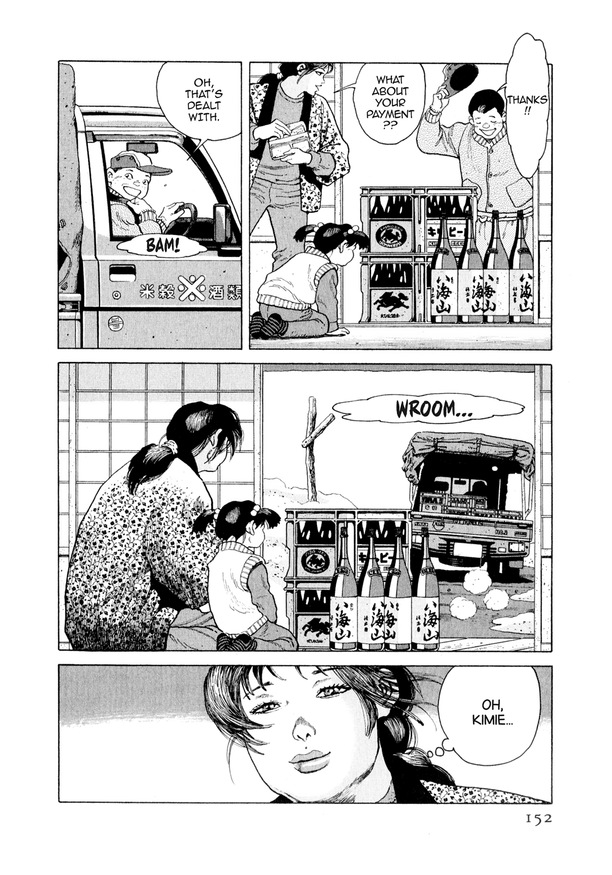 Read Steaming Sniper chapter 139 image 5 on Lezhin