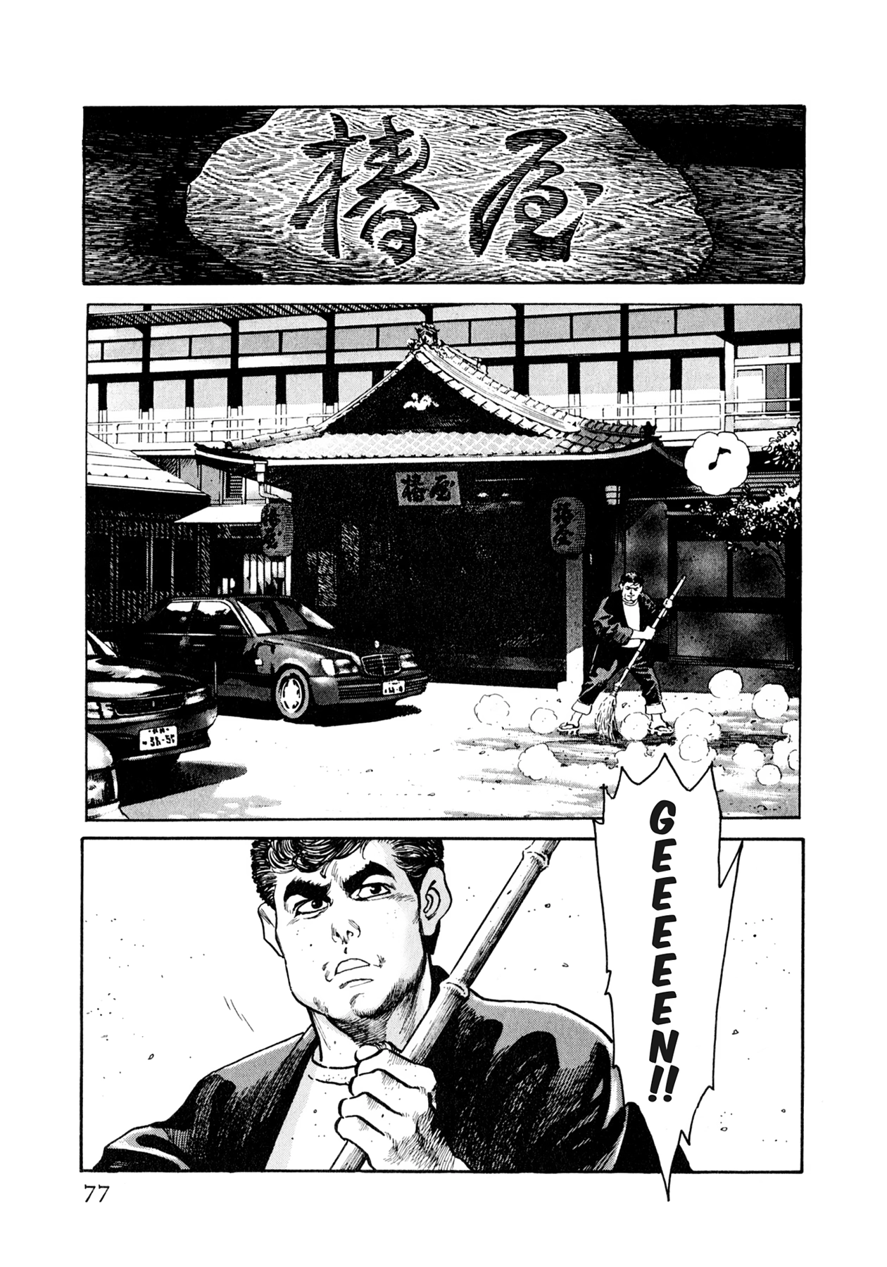 Read Steaming Sniper chapter 14 image 21 on Lezhin