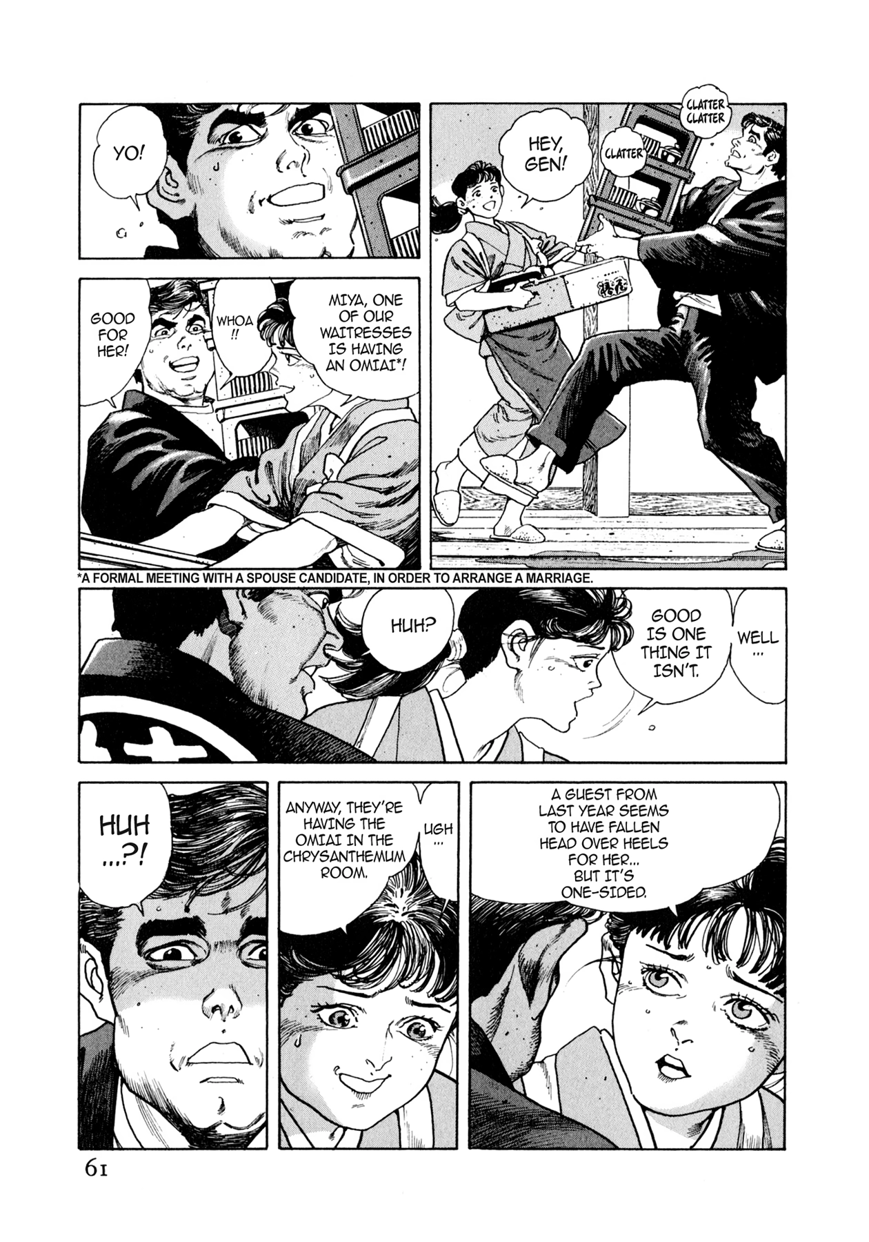 Read Steaming Sniper chapter 14 image 6 on Lezhin