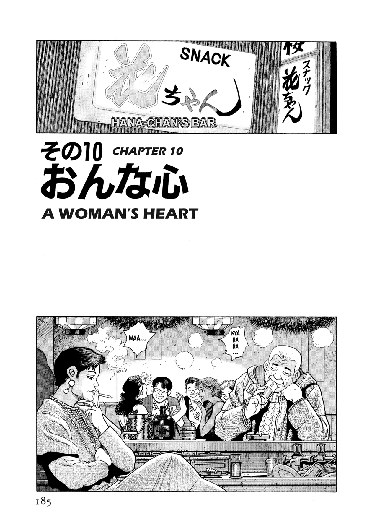Read Steaming Sniper chapter 140 image 18 on Lezhin