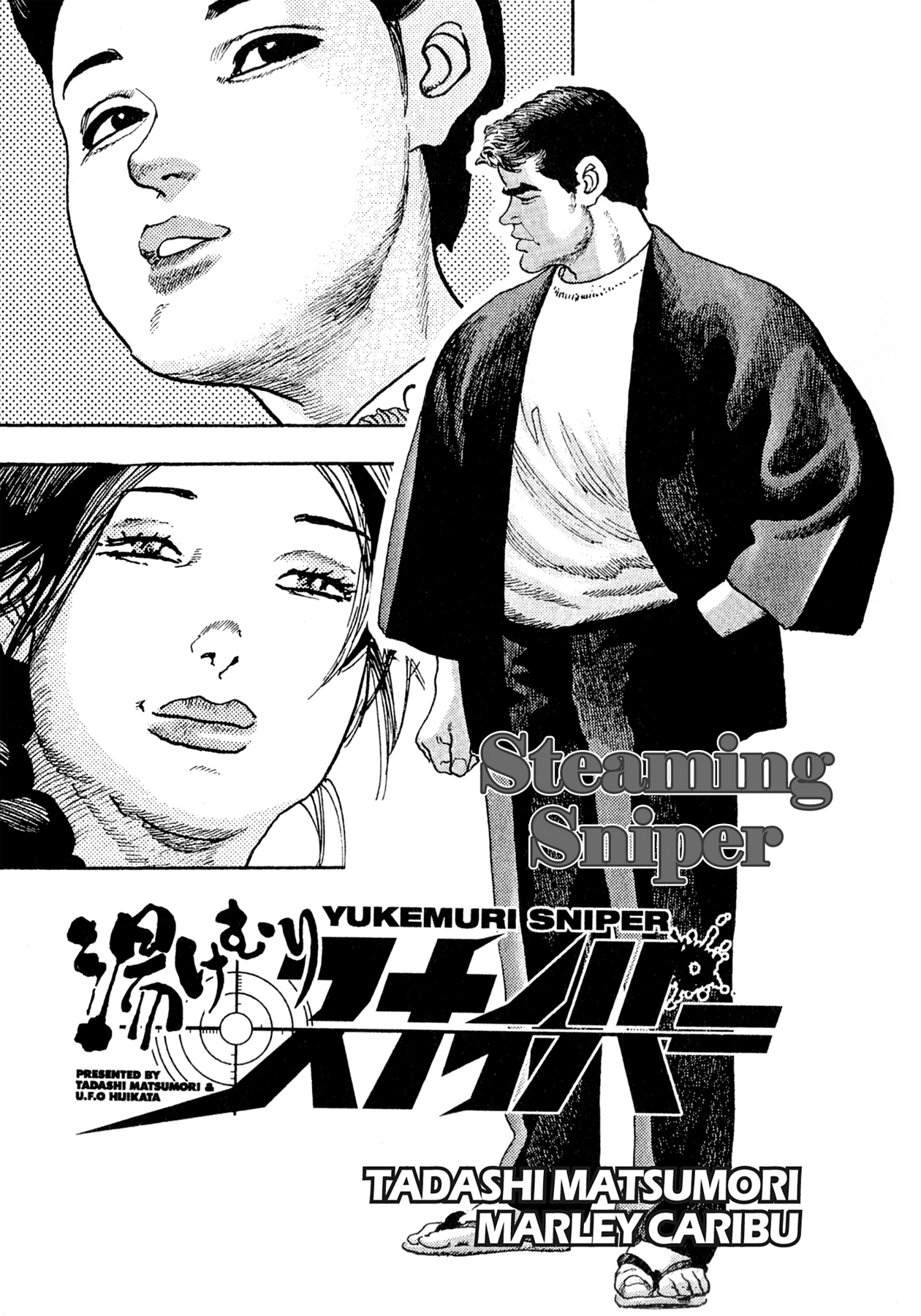 Read Steaming Sniper chapter 143 image 1 on Lezhin