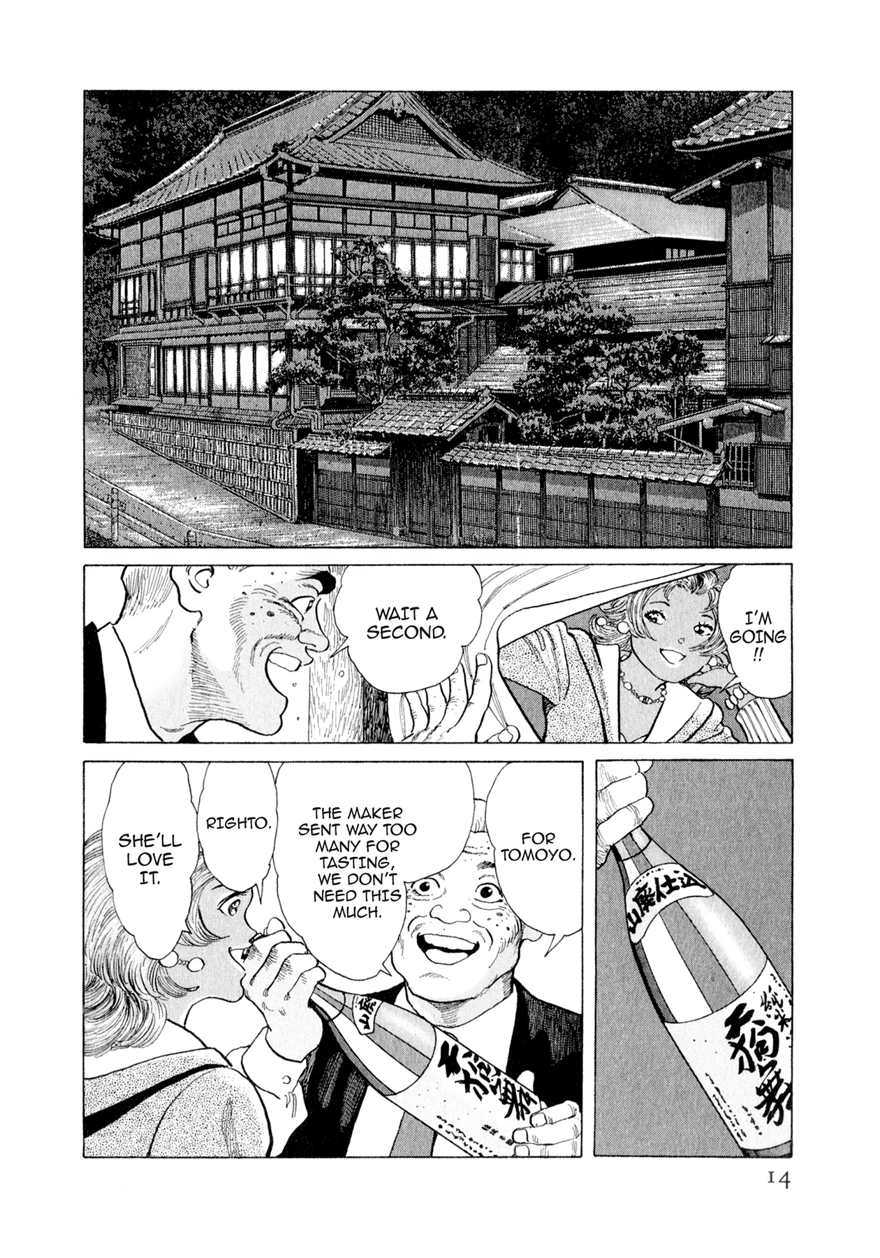 Read Steaming Sniper chapter 143 image 12 on Lezhin