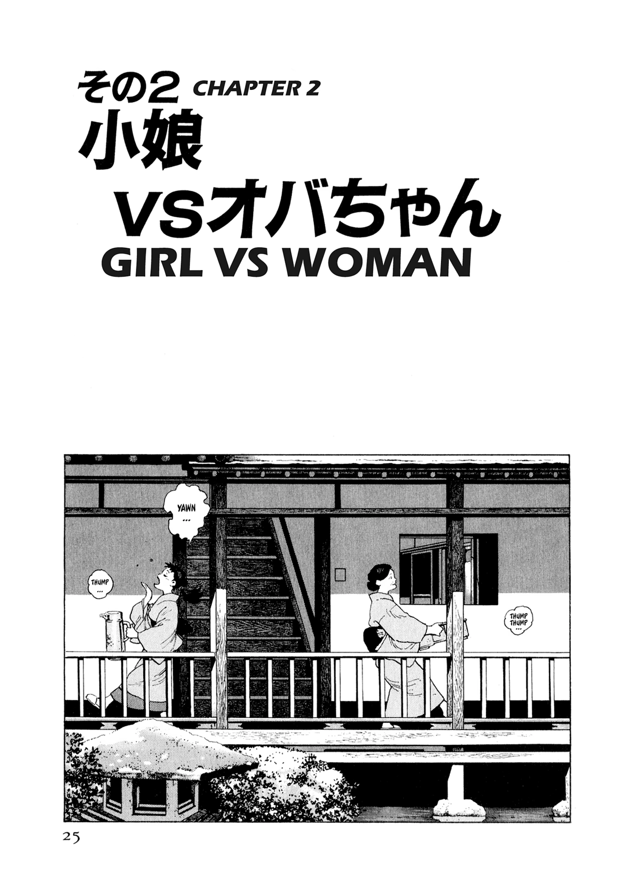 Read Steaming Sniper chapter 143 image 23 on Lezhin