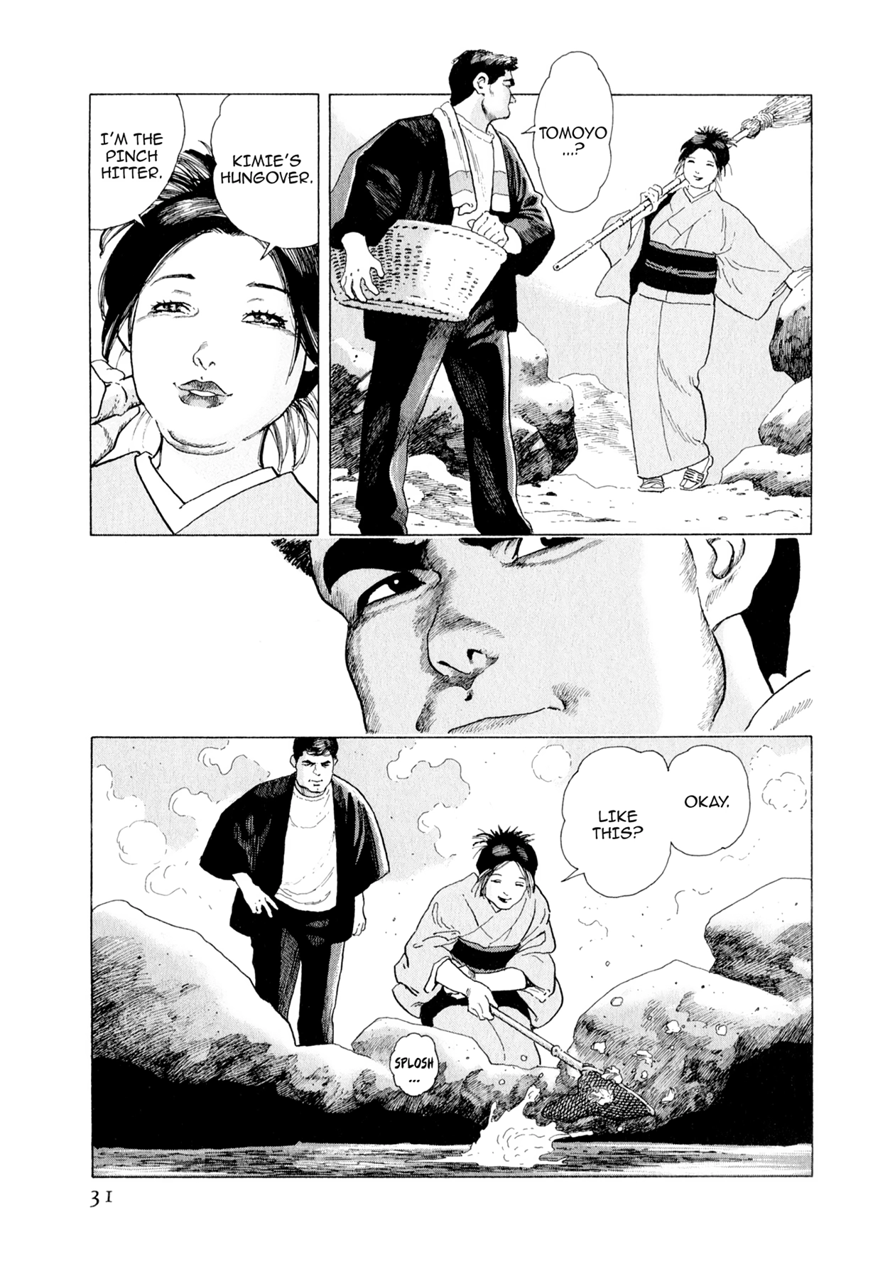 Read Steaming Sniper chapter 144 image 4 on Lezhin