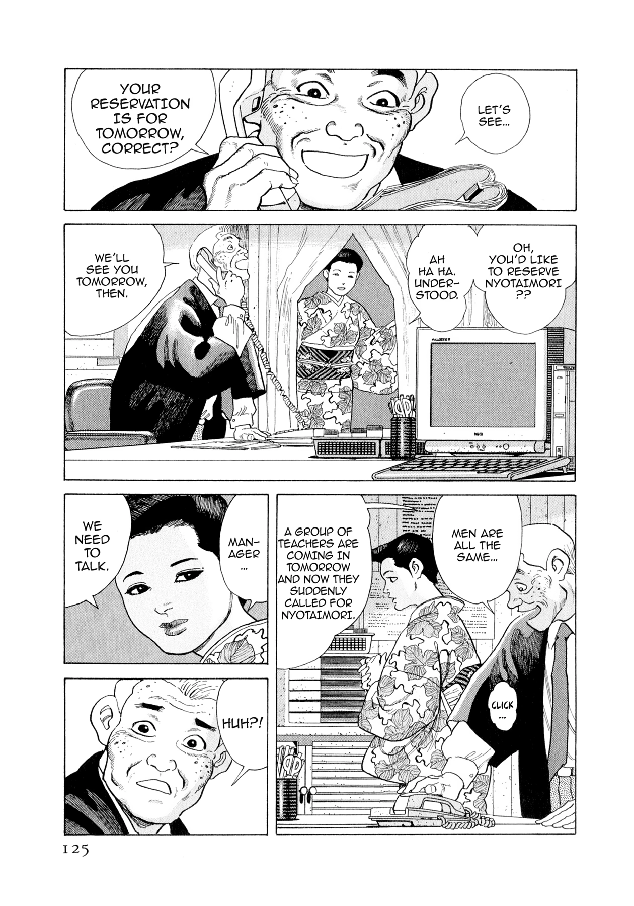 Read Steaming Sniper chapter 148 image 18 on Lezhin