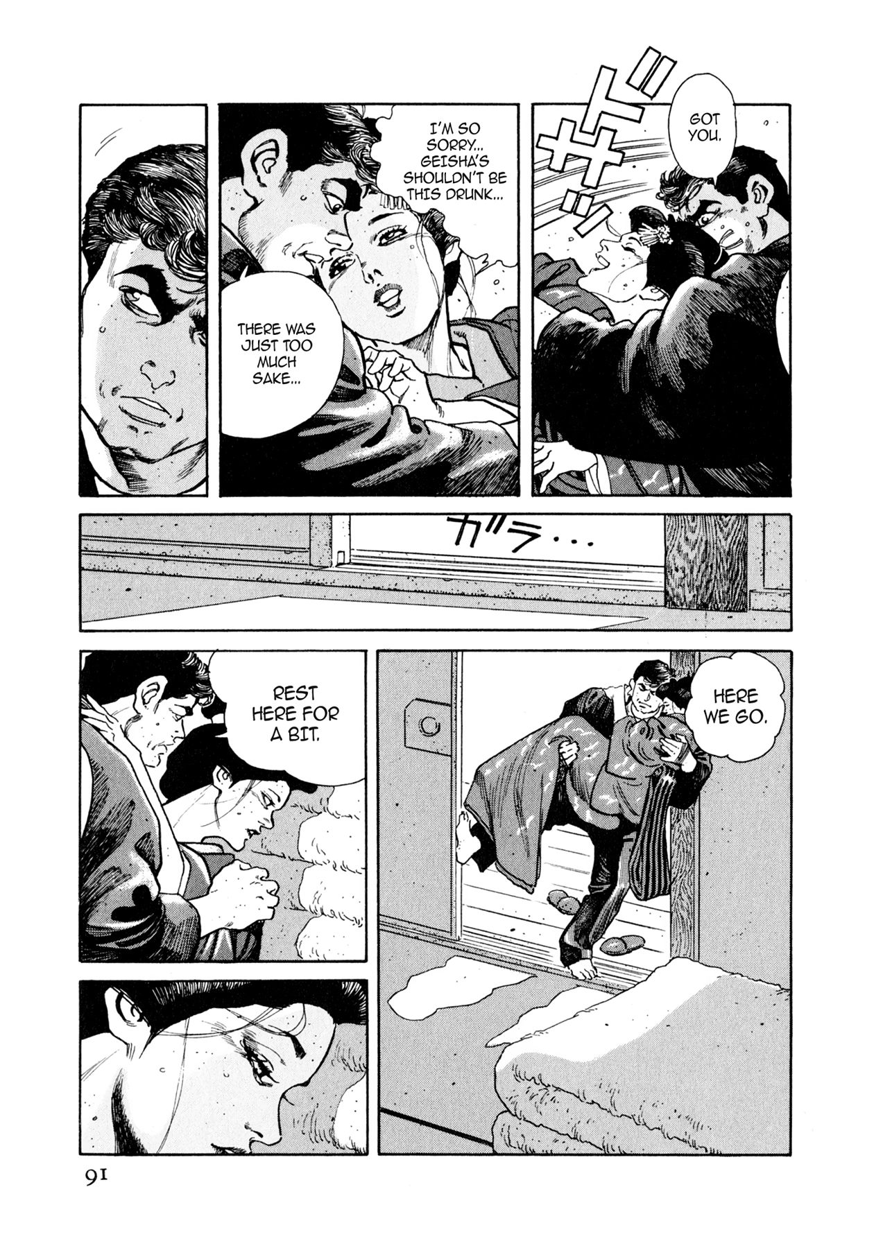 Read Steaming Sniper chapter 15 image 12 on Lezhin