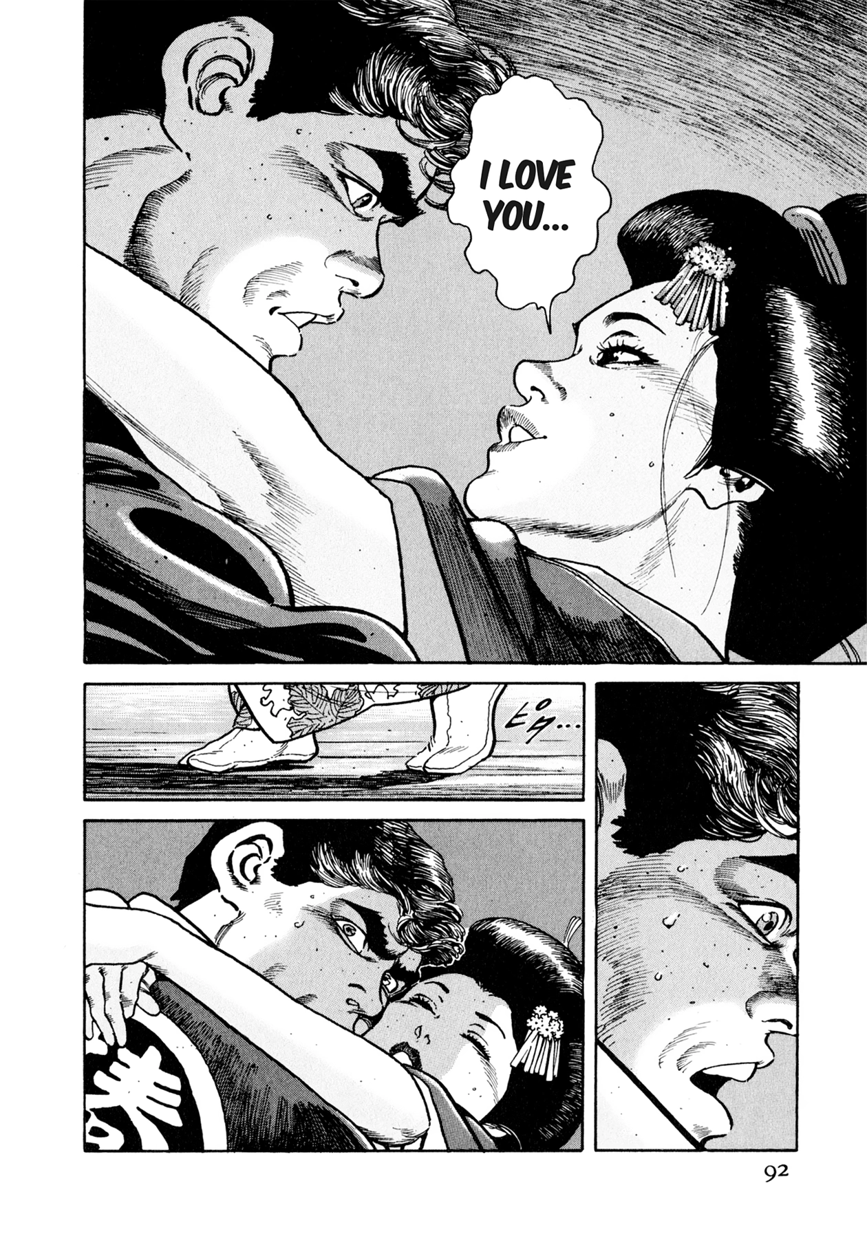Read Steaming Sniper chapter 15 image 13 on Lezhin