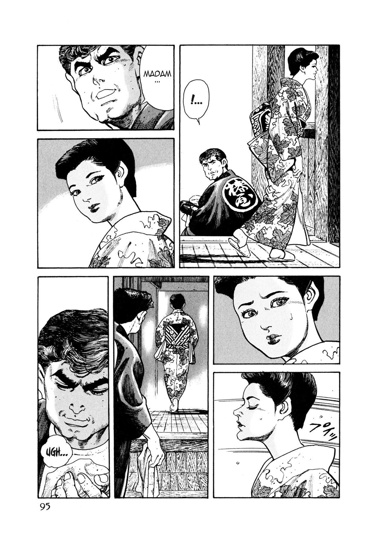 Read Steaming Sniper chapter 15 image 16 on Lezhin