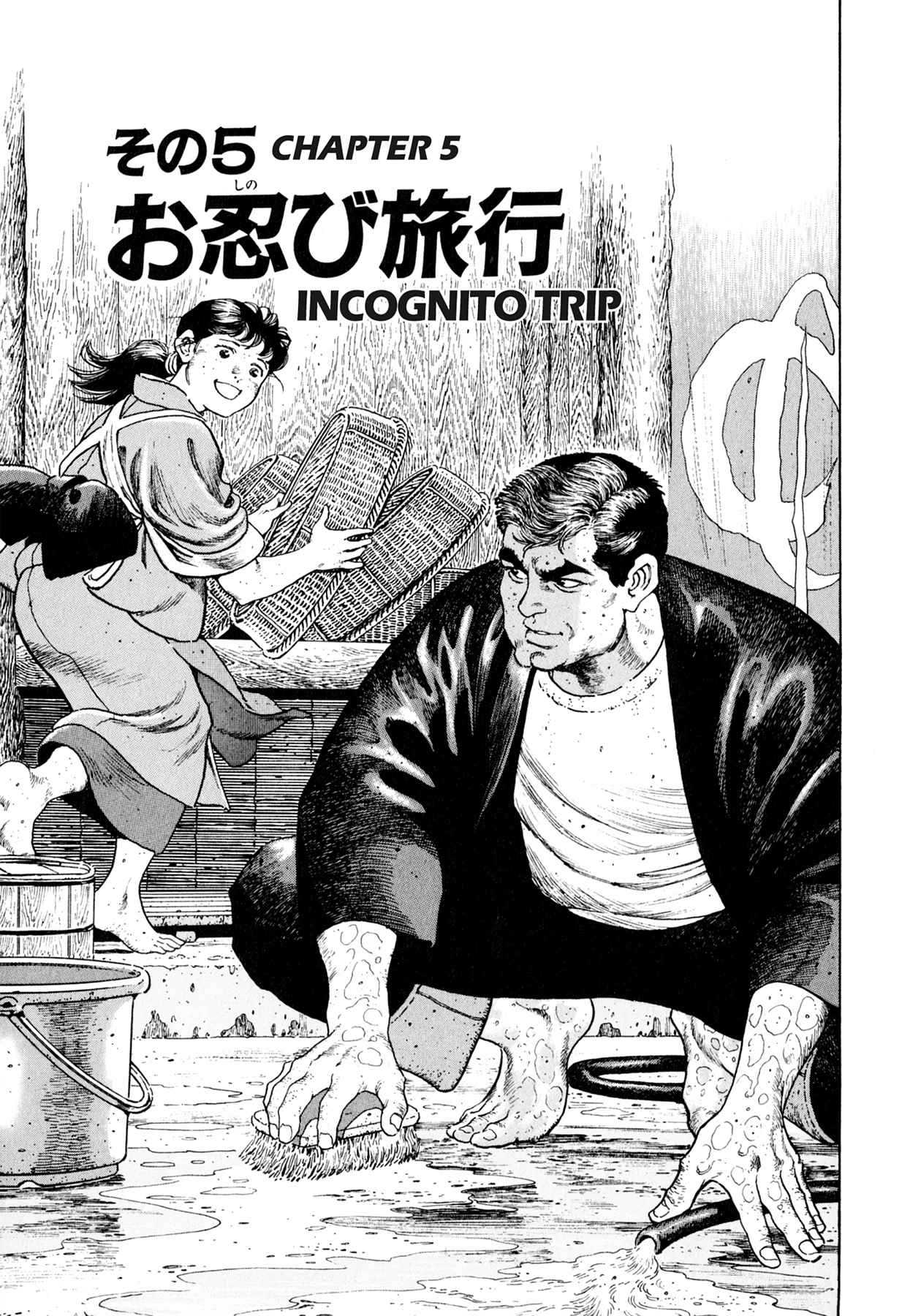 Read Steaming Sniper chapter 15 image 18 on Lezhin