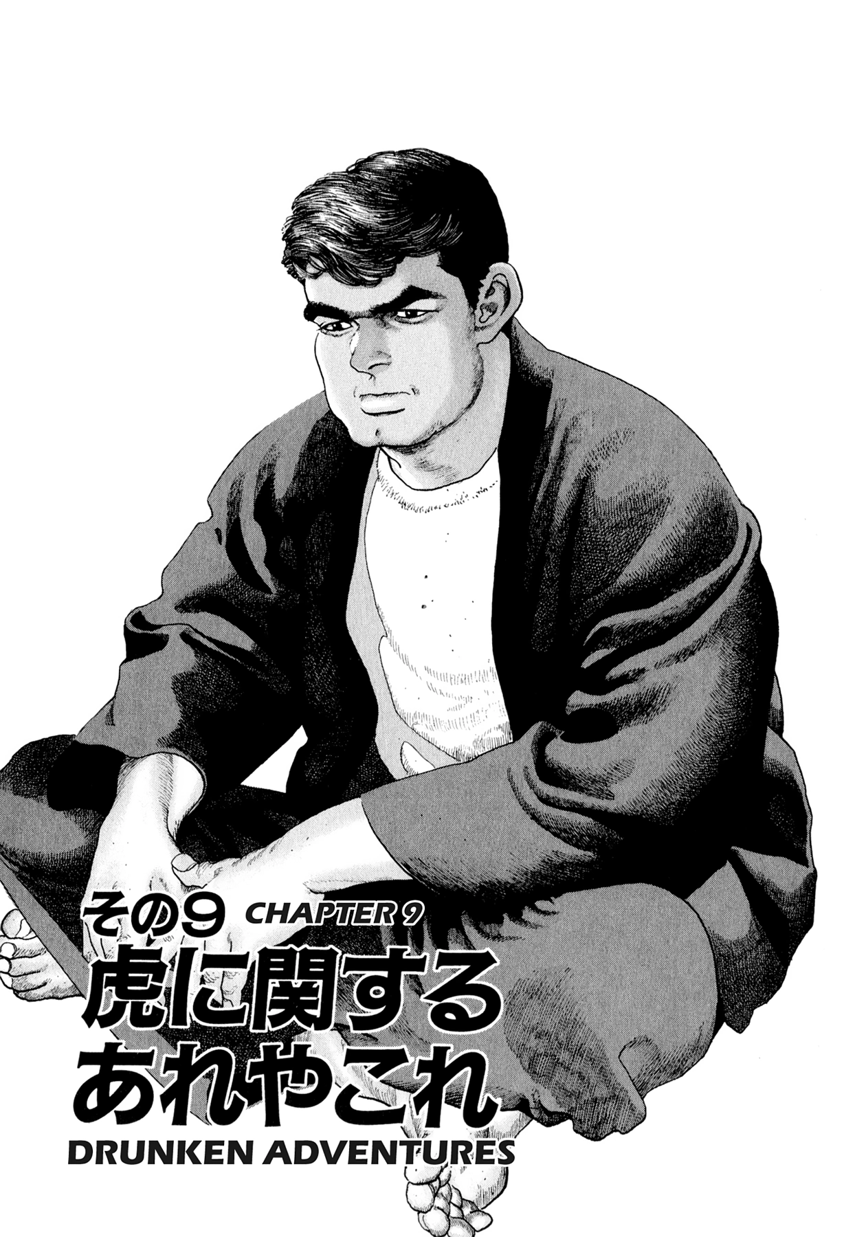 Read Steaming Sniper chapter 150 image 17 on Lezhin