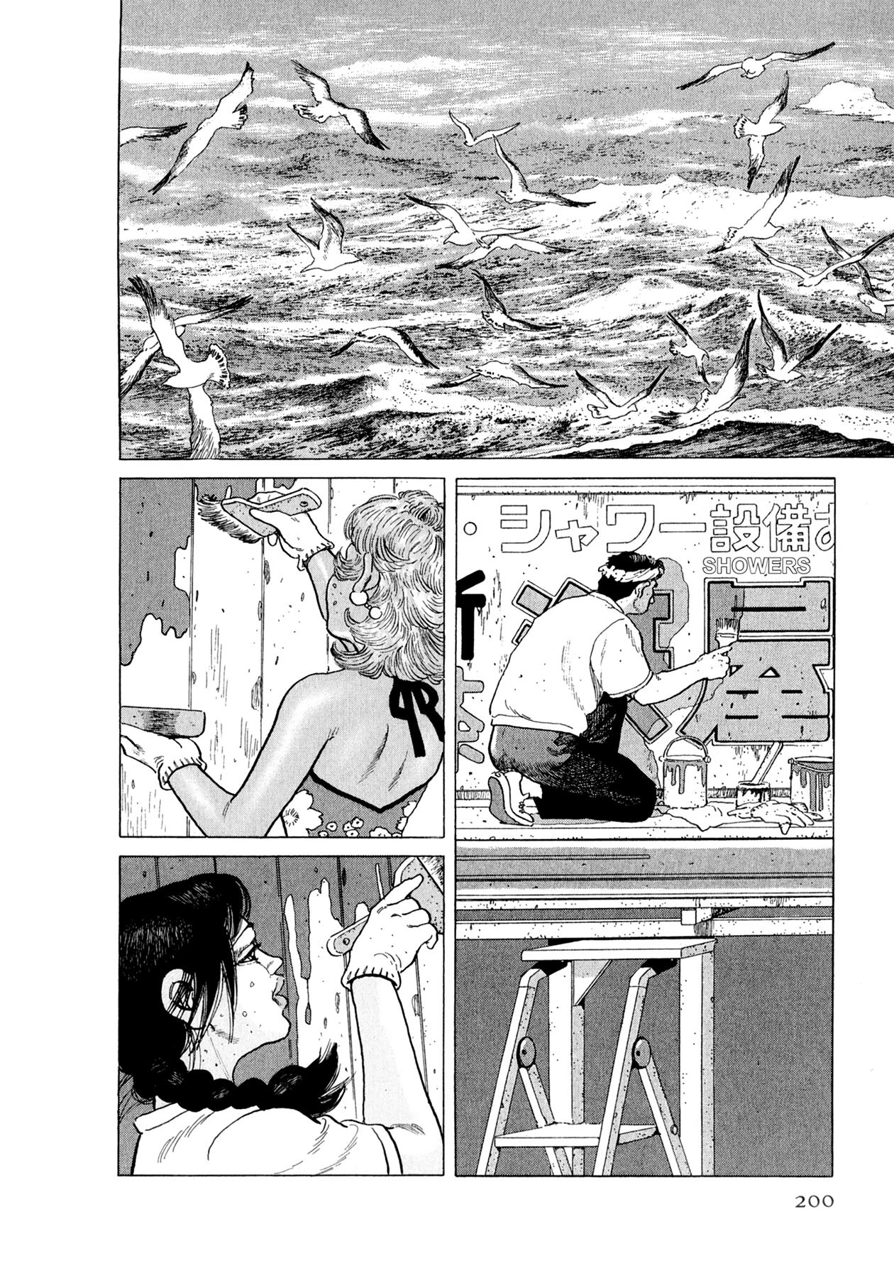 Read Steaming Sniper chapter 152 image 12 on Lezhin