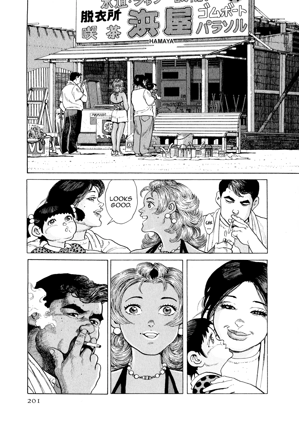 Read Steaming Sniper chapter 152 image 13 on Lezhin