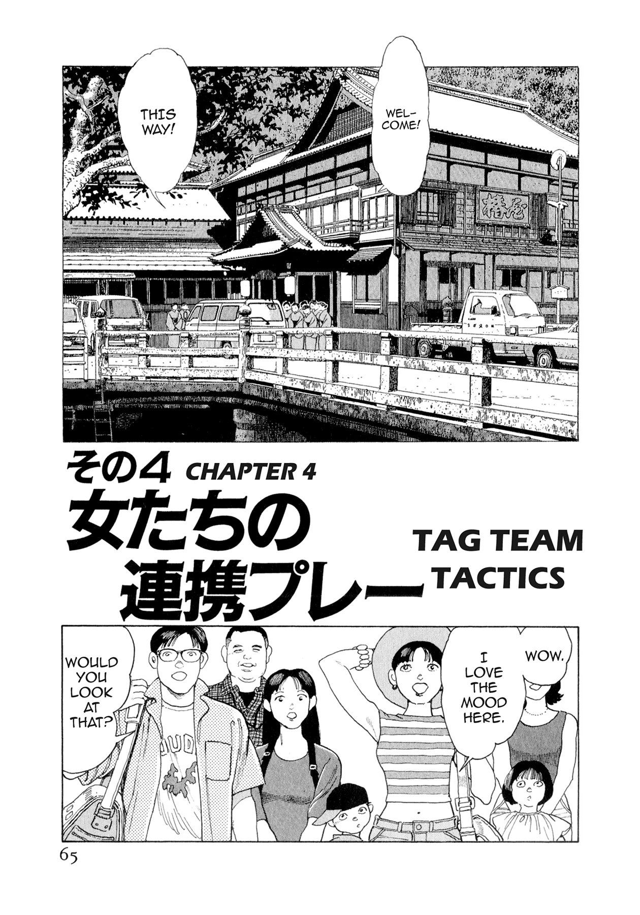 Read Steaming Sniper chapter 156 image 18 on Lezhin