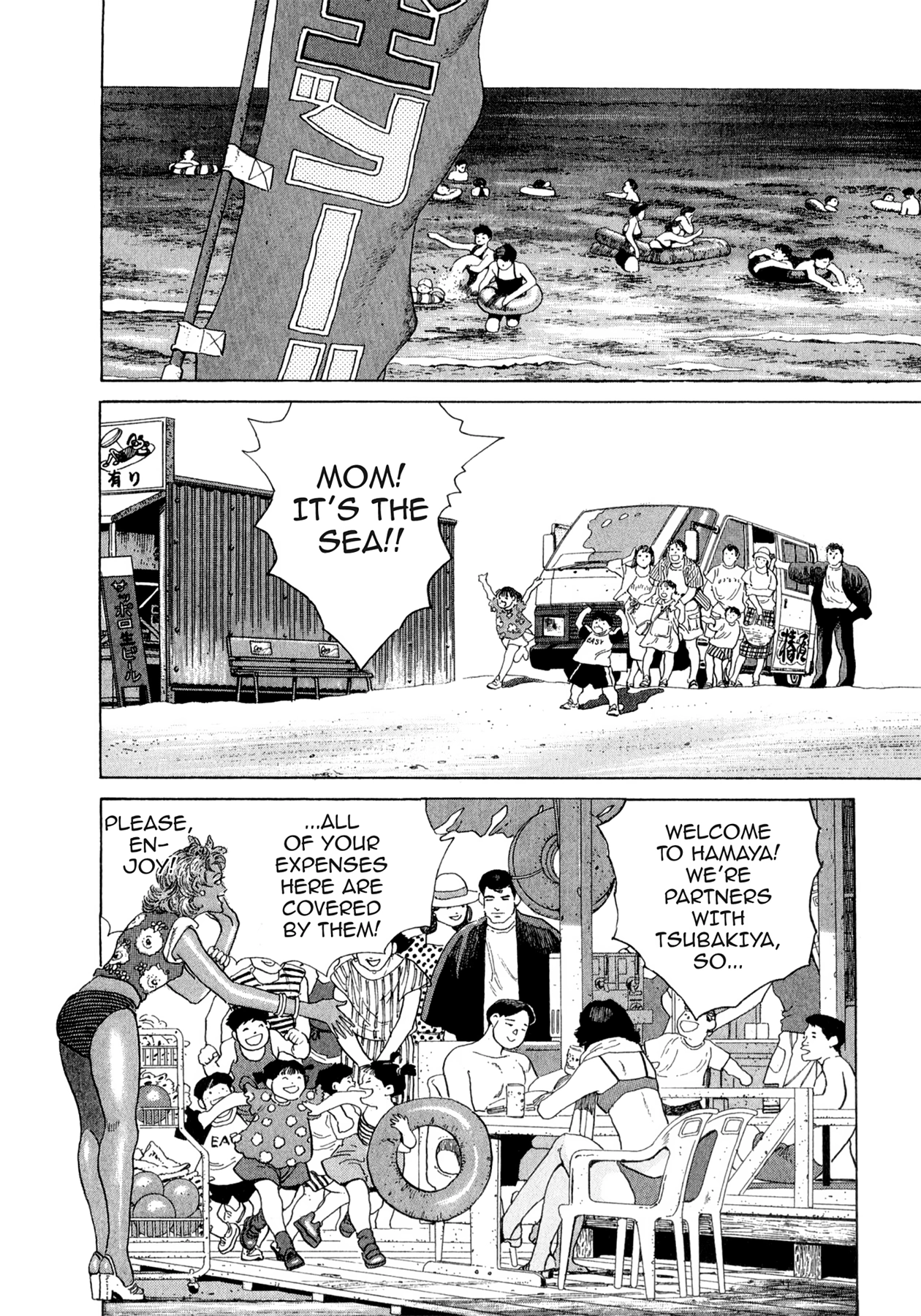 Read Steaming Sniper chapter 157 image 1 on Lezhin