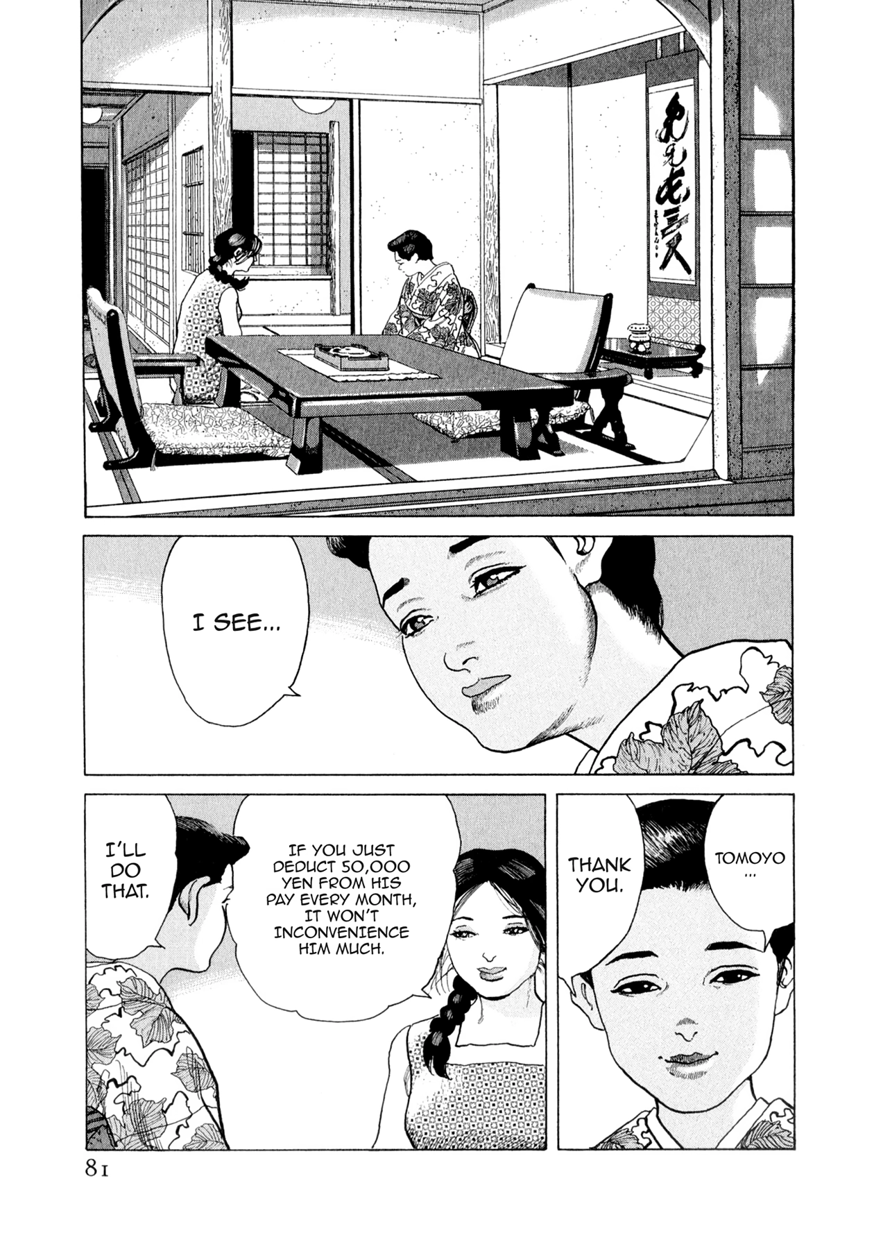 Read Steaming Sniper chapter 157 image 14 on Lezhin