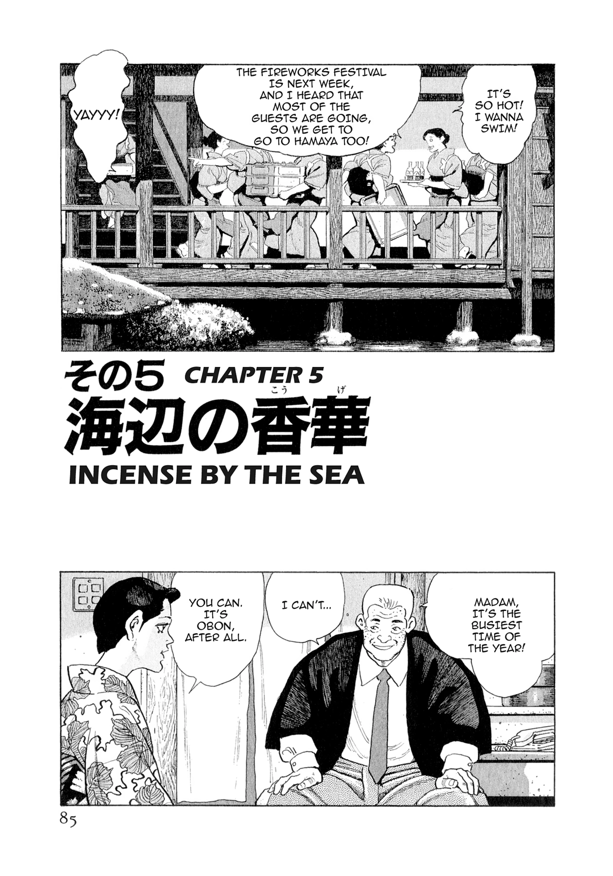 Read Steaming Sniper chapter 157 image 18 on Lezhin