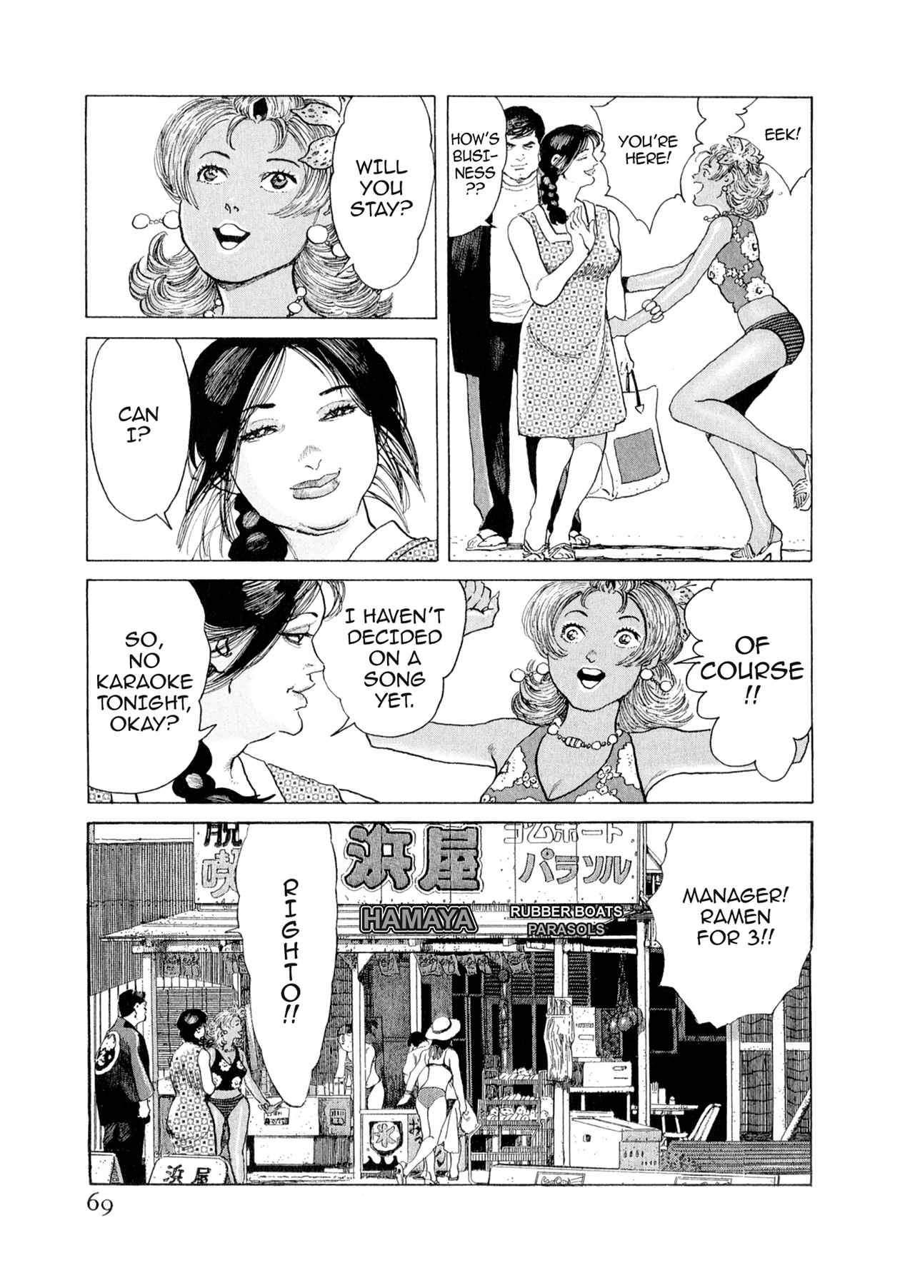 Read Steaming Sniper chapter 157 image 2 on Lezhin