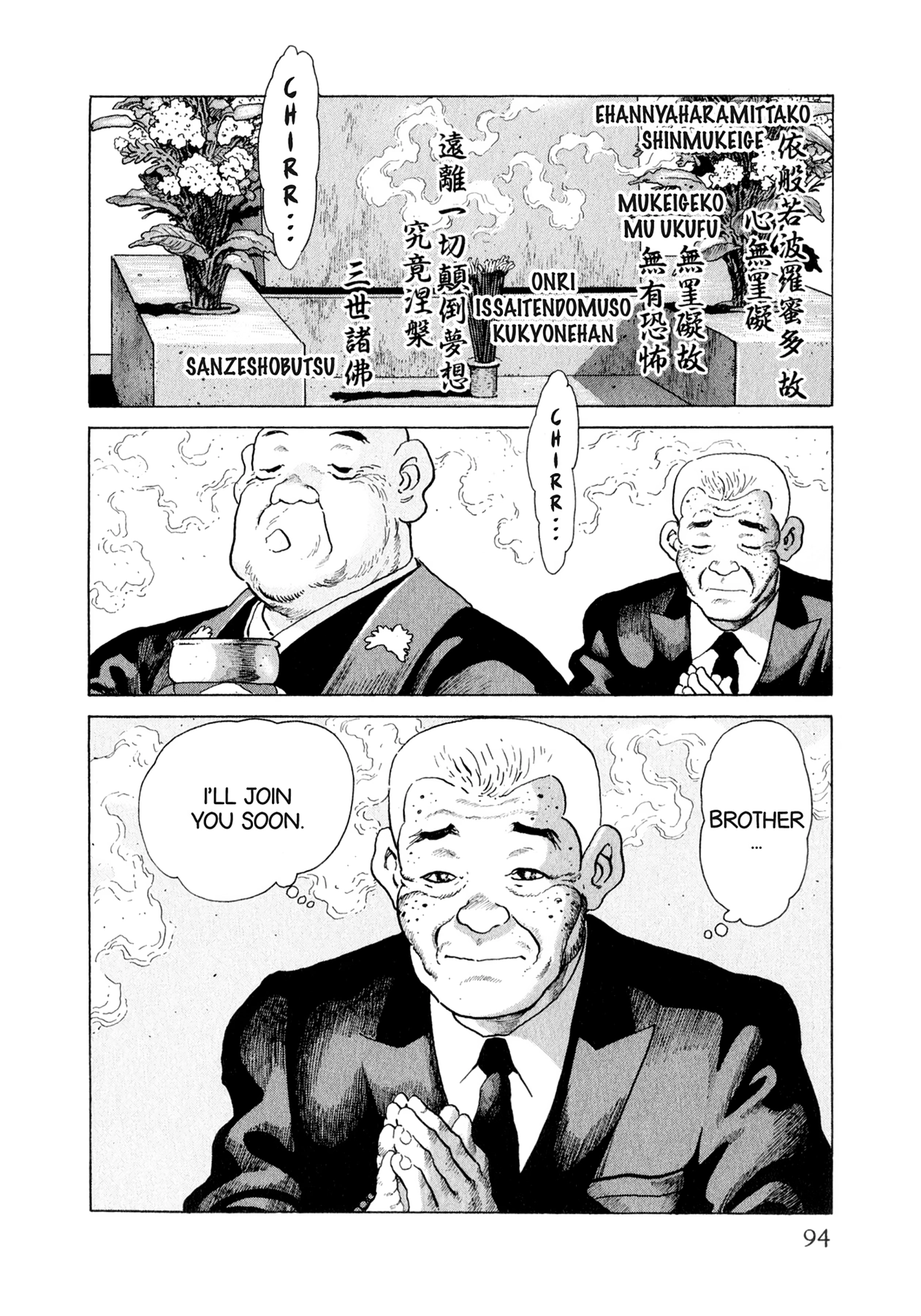 Read Steaming Sniper chapter 158 image 6 on Lezhin