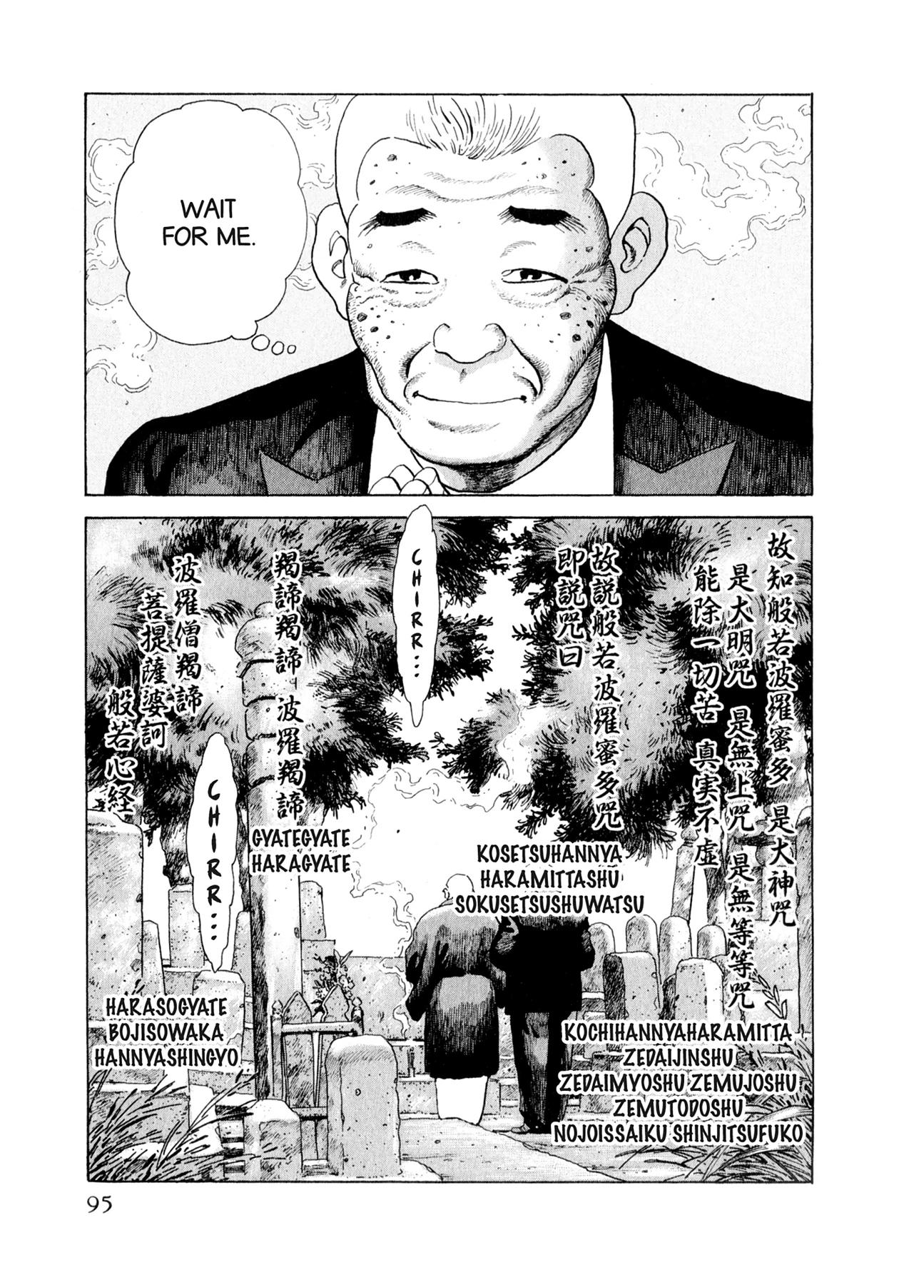 Read Steaming Sniper chapter 158 image 7 on Lezhin