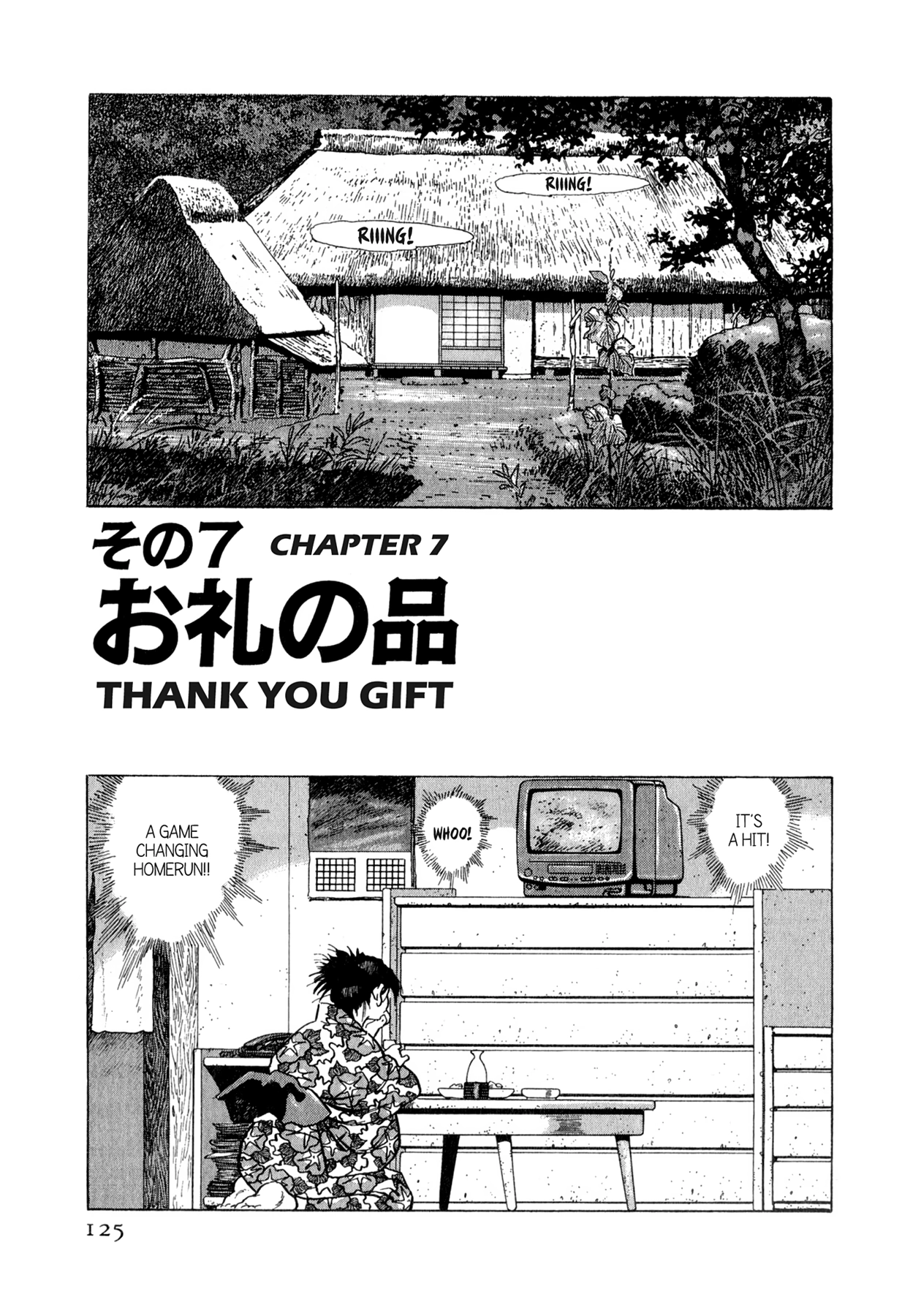 Read Steaming Sniper chapter 159 image 17 on Lezhin