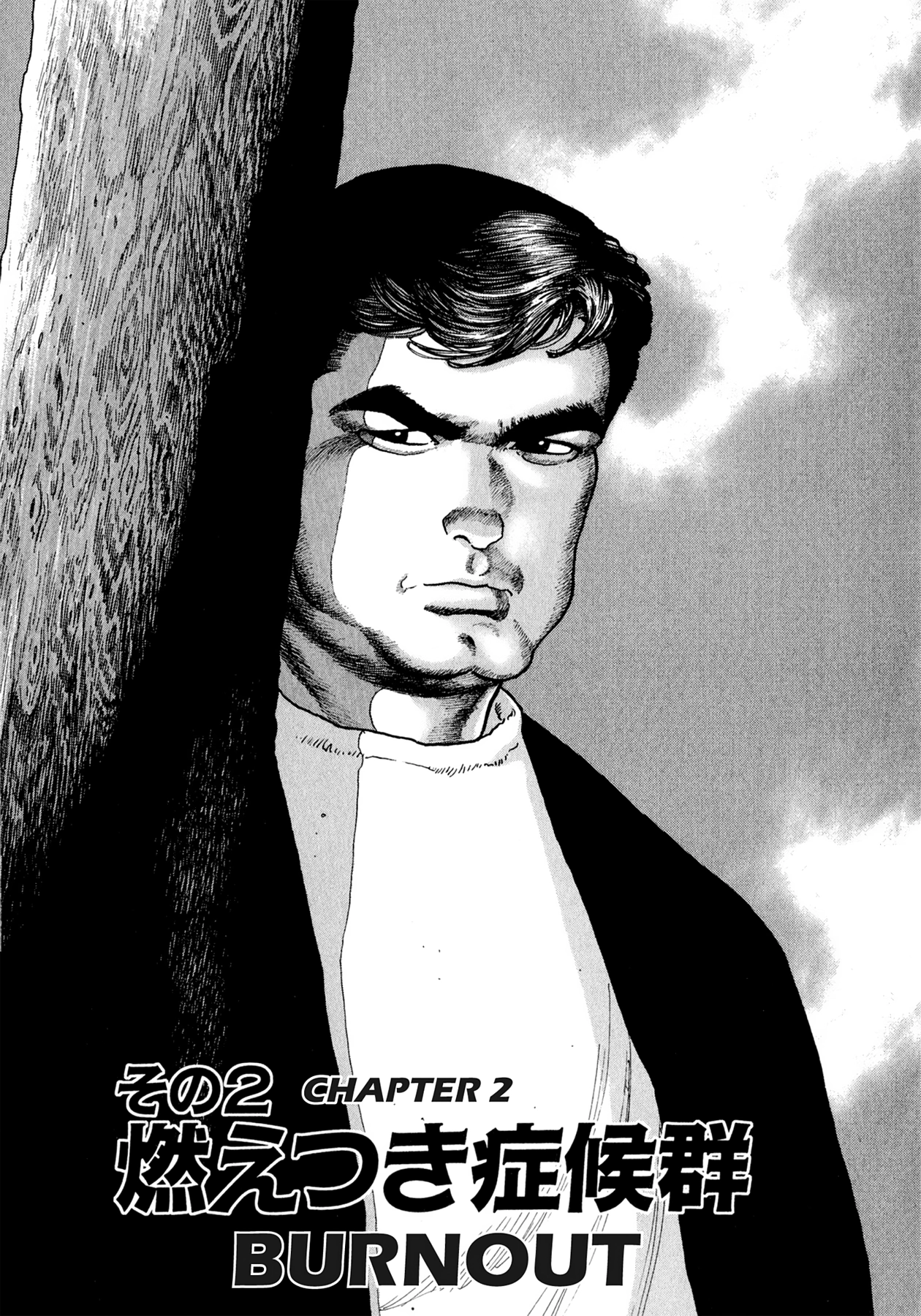 Read Steaming Sniper chapter 164 image 23 on Lezhin