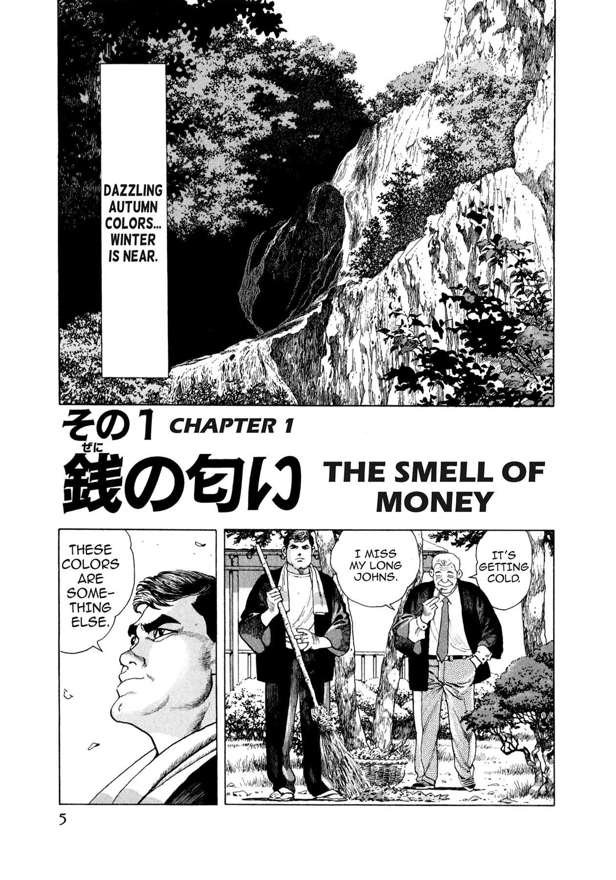 Read Steaming Sniper chapter 164 image 3 on Lezhin