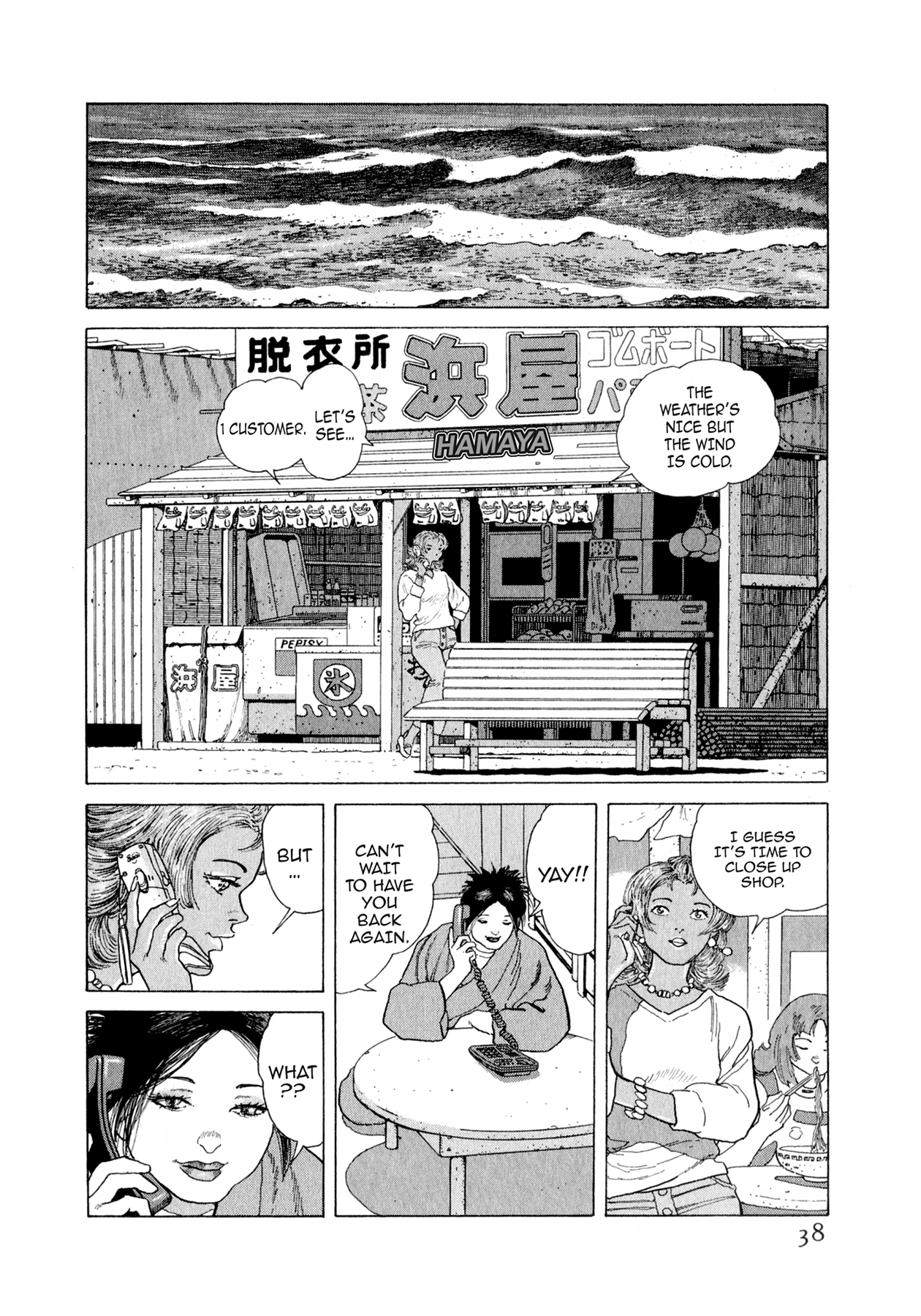 Read Steaming Sniper chapter 165 image 11 on Lezhin