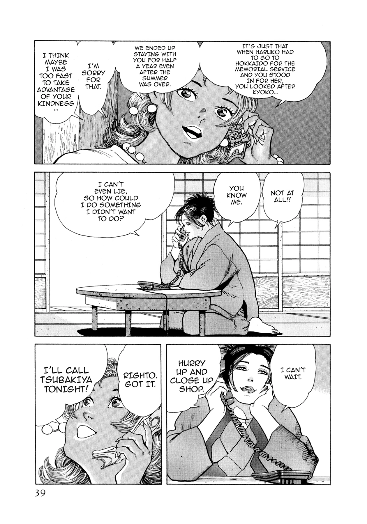 Read Steaming Sniper chapter 165 image 12 on Lezhin