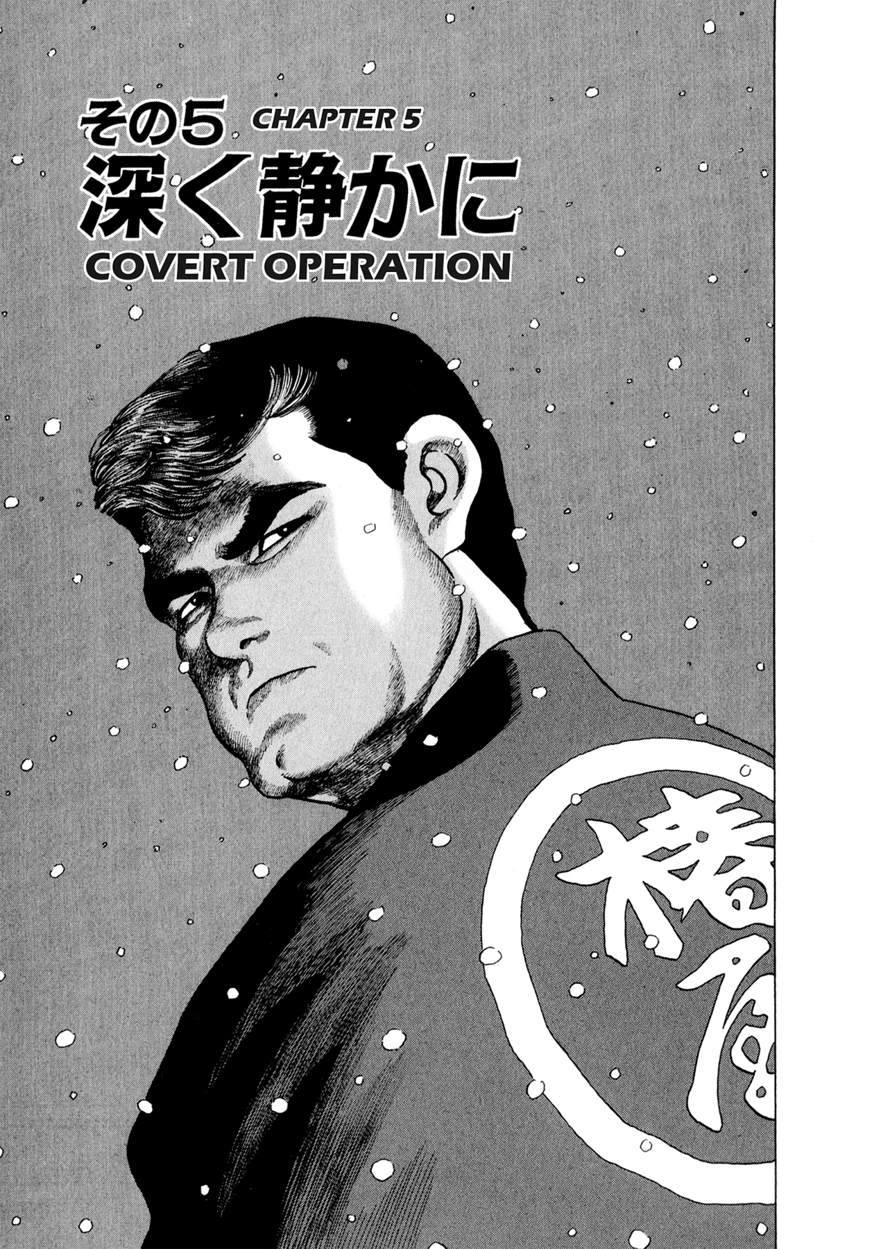 Read Steaming Sniper chapter 167 image 18 on Lezhin