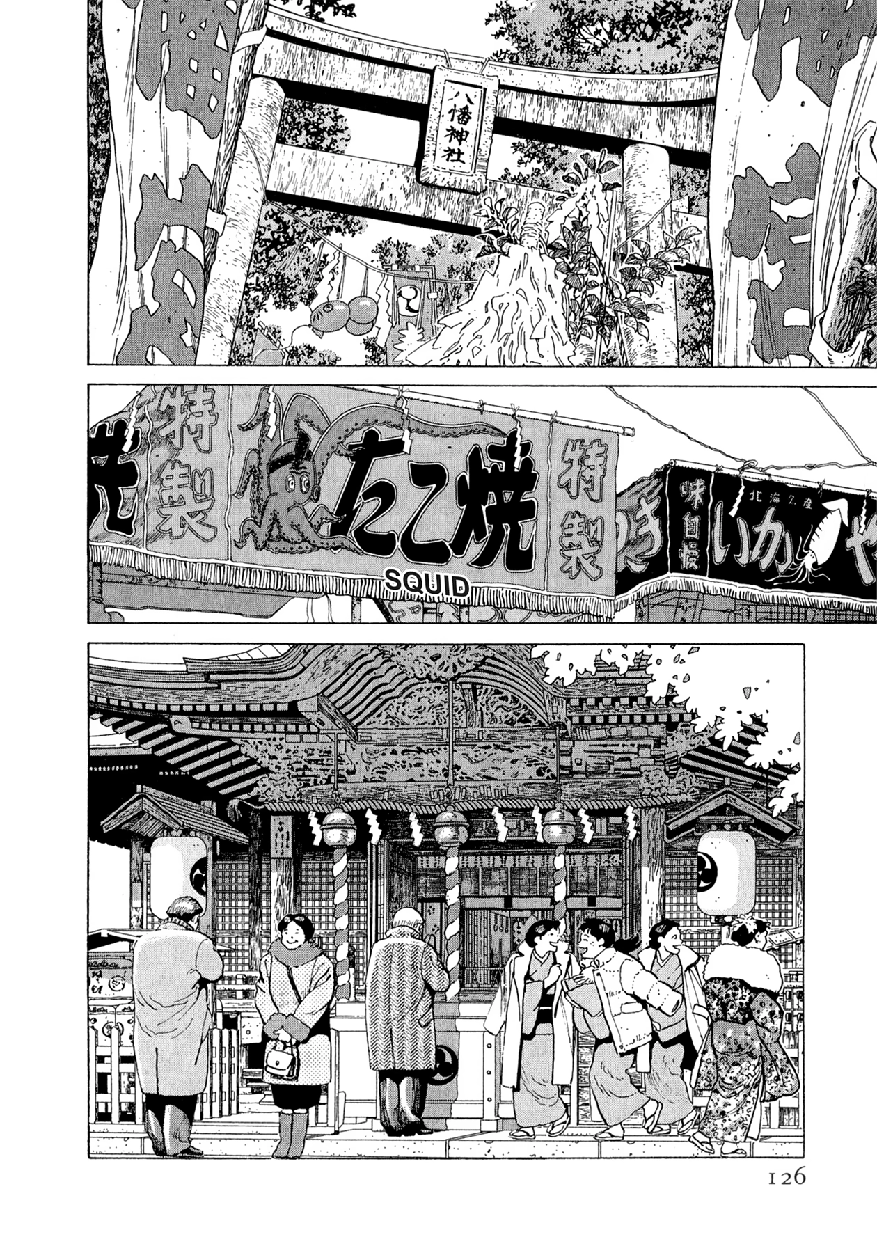 Read Steaming Sniper chapter 169 image 19 on Lezhin
