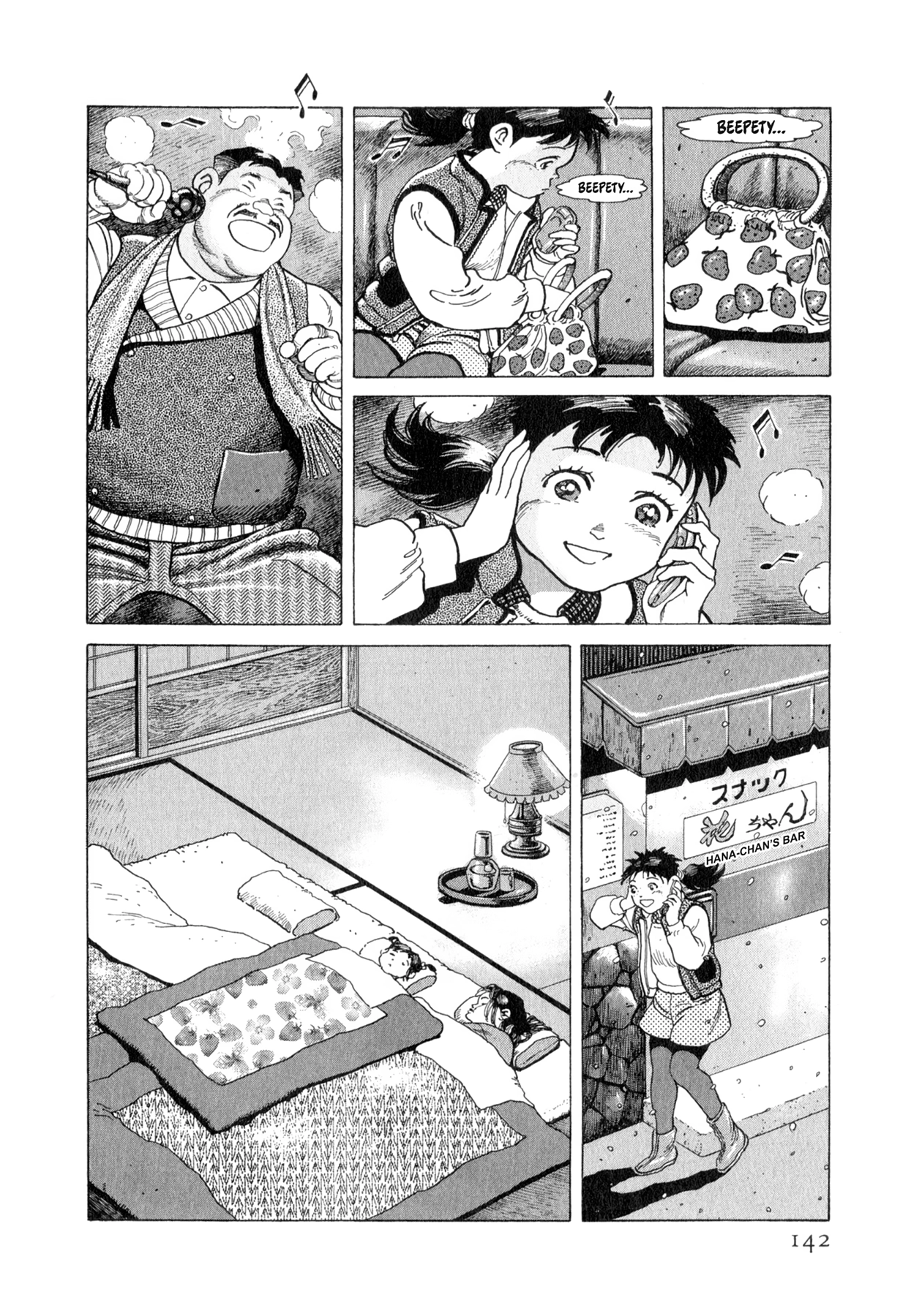 Read Steaming Sniper chapter 170 image 15 on Lezhin