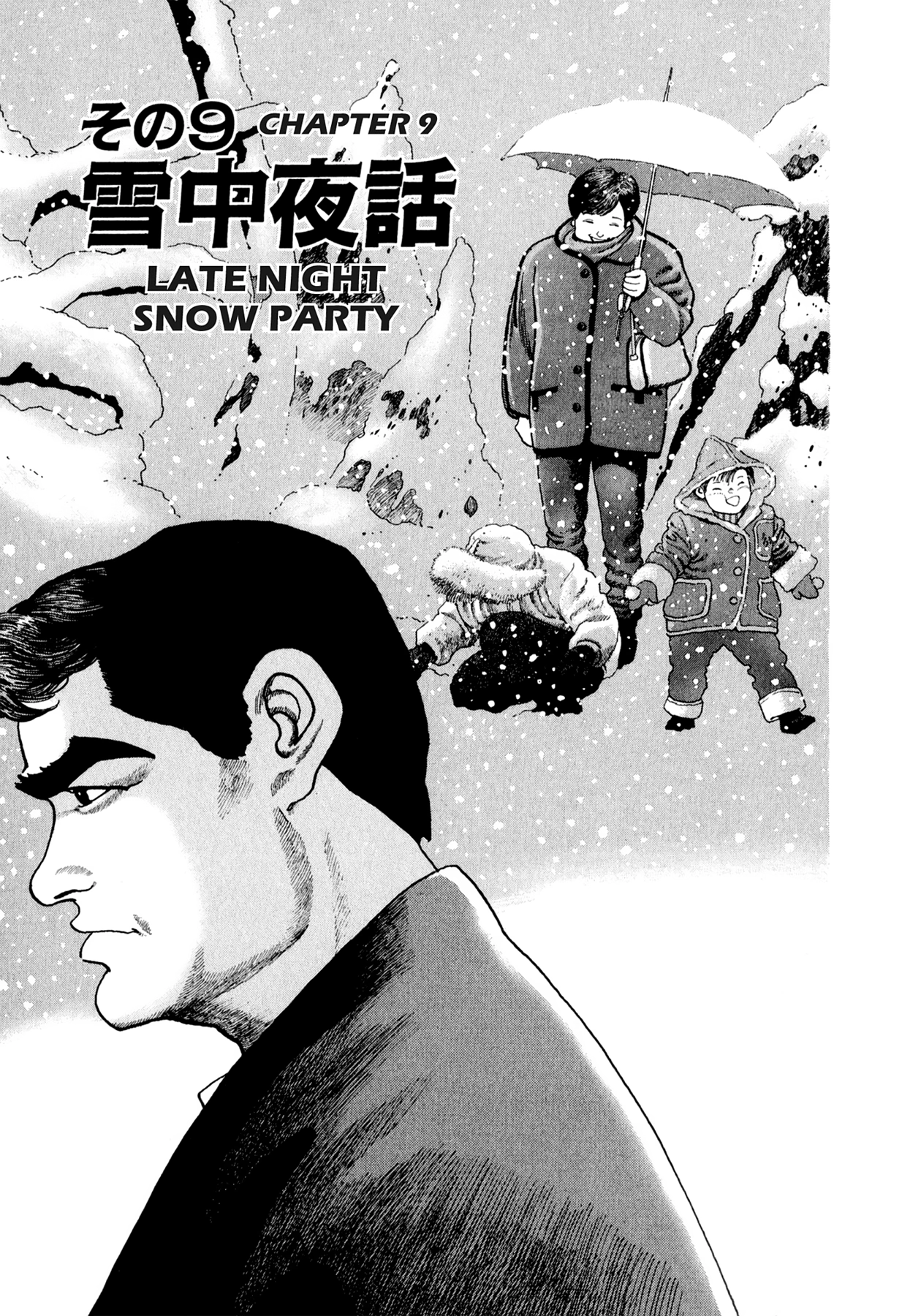 Read Steaming Sniper chapter 171 image 18 on Lezhin