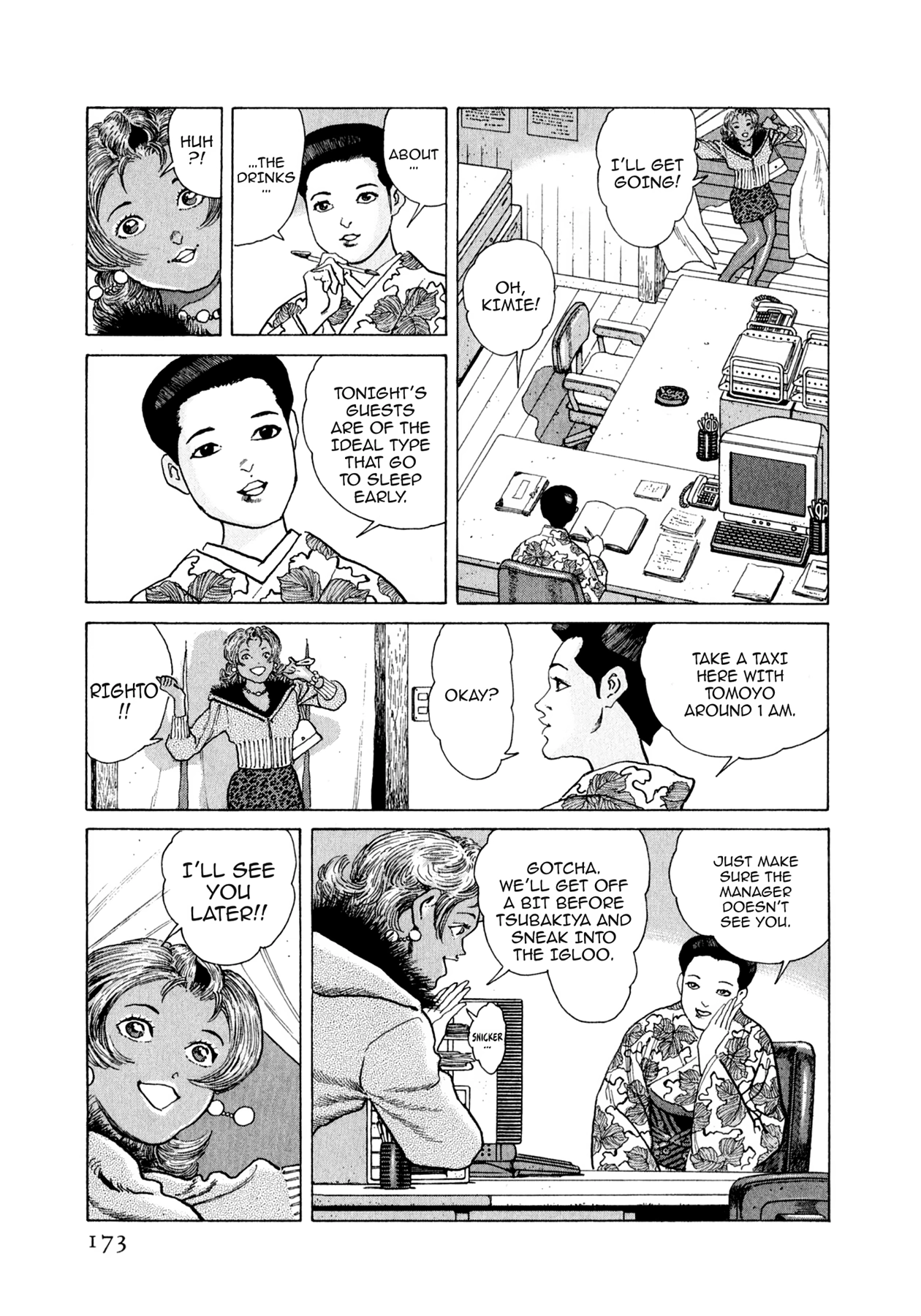 Read Steaming Sniper chapter 172 image 6 on Lezhin