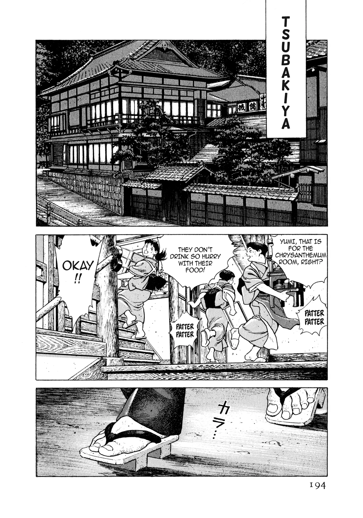 Read Steaming Sniper chapter 20 image 15 on Lezhin