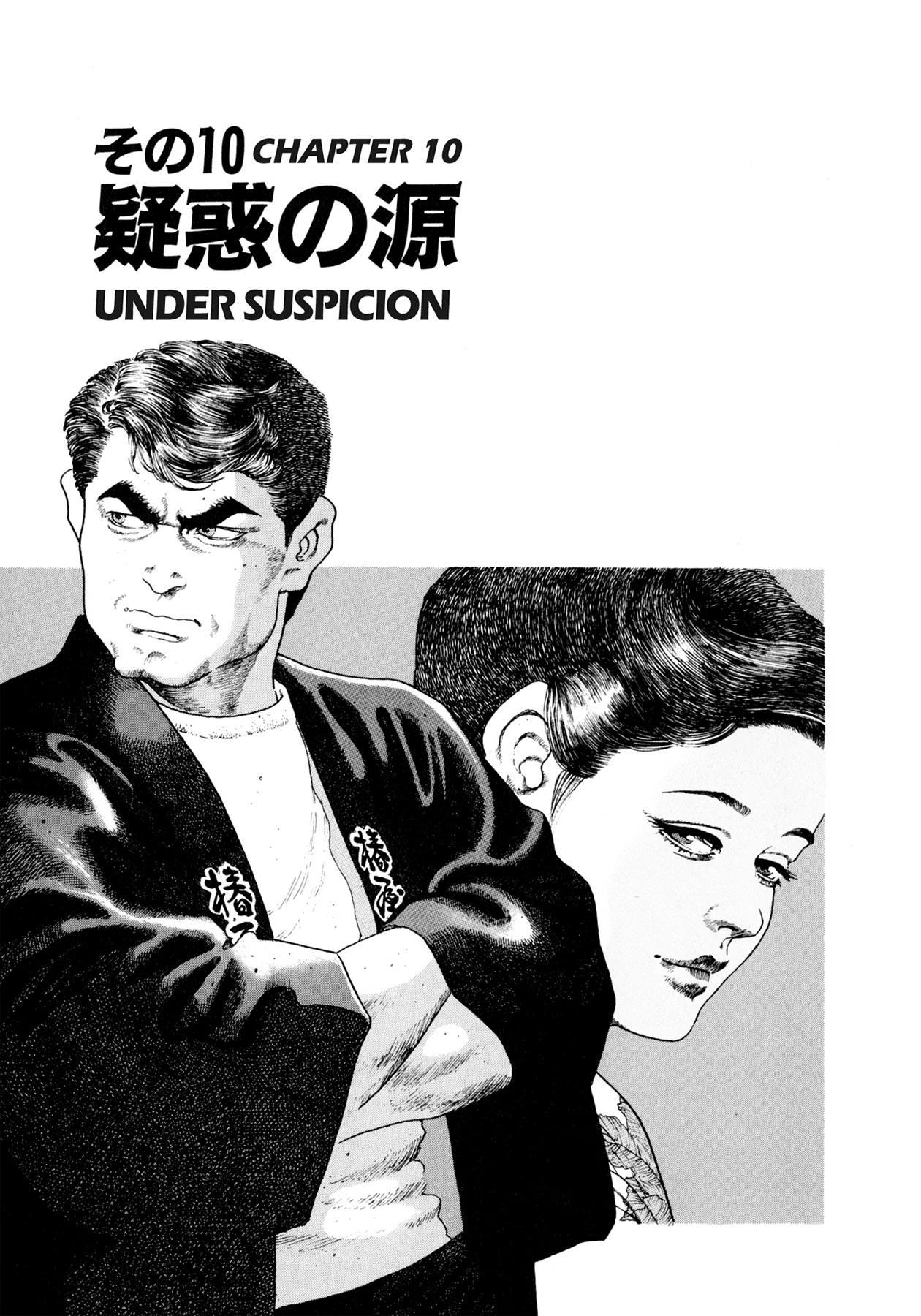 Read Steaming Sniper chapter 20 image 18 on Lezhin